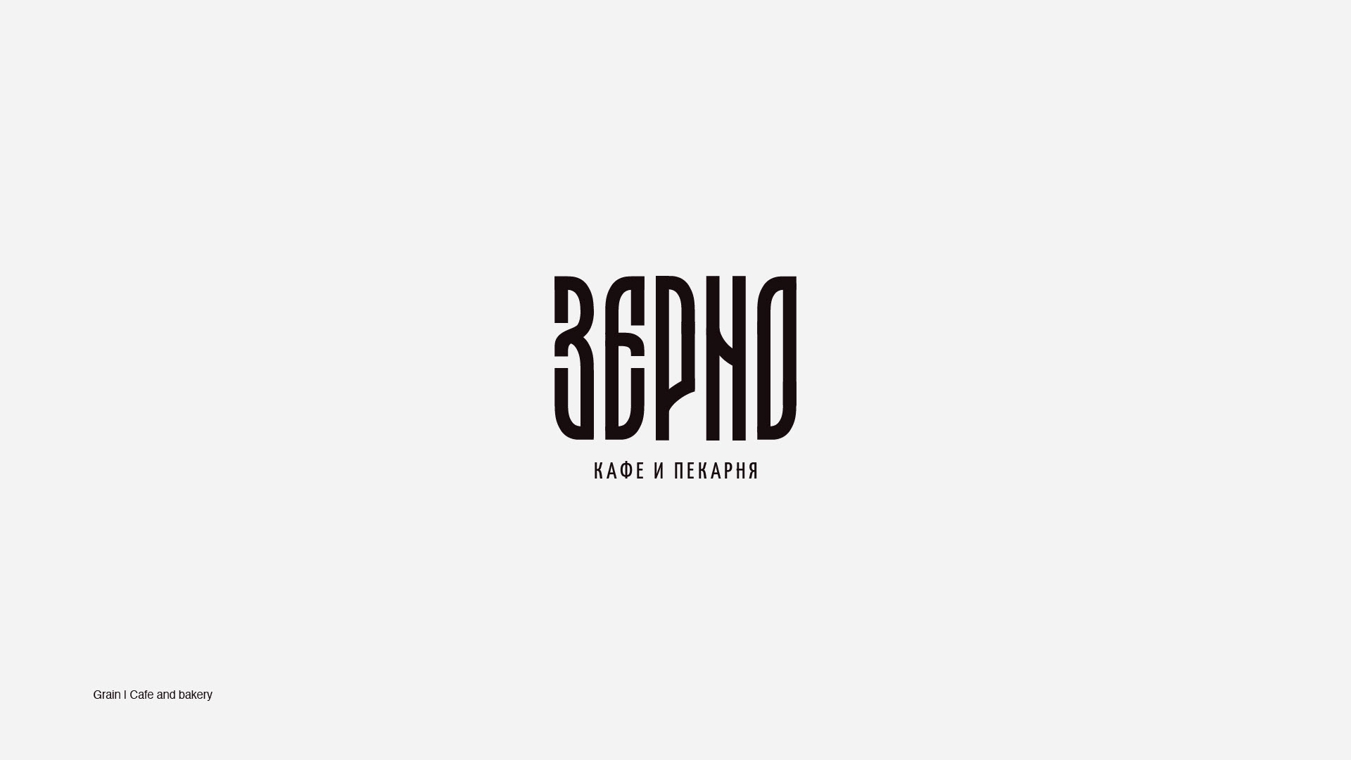Lettering logofolio — Изображение №3 — Брендинг, Графика на Dprofile