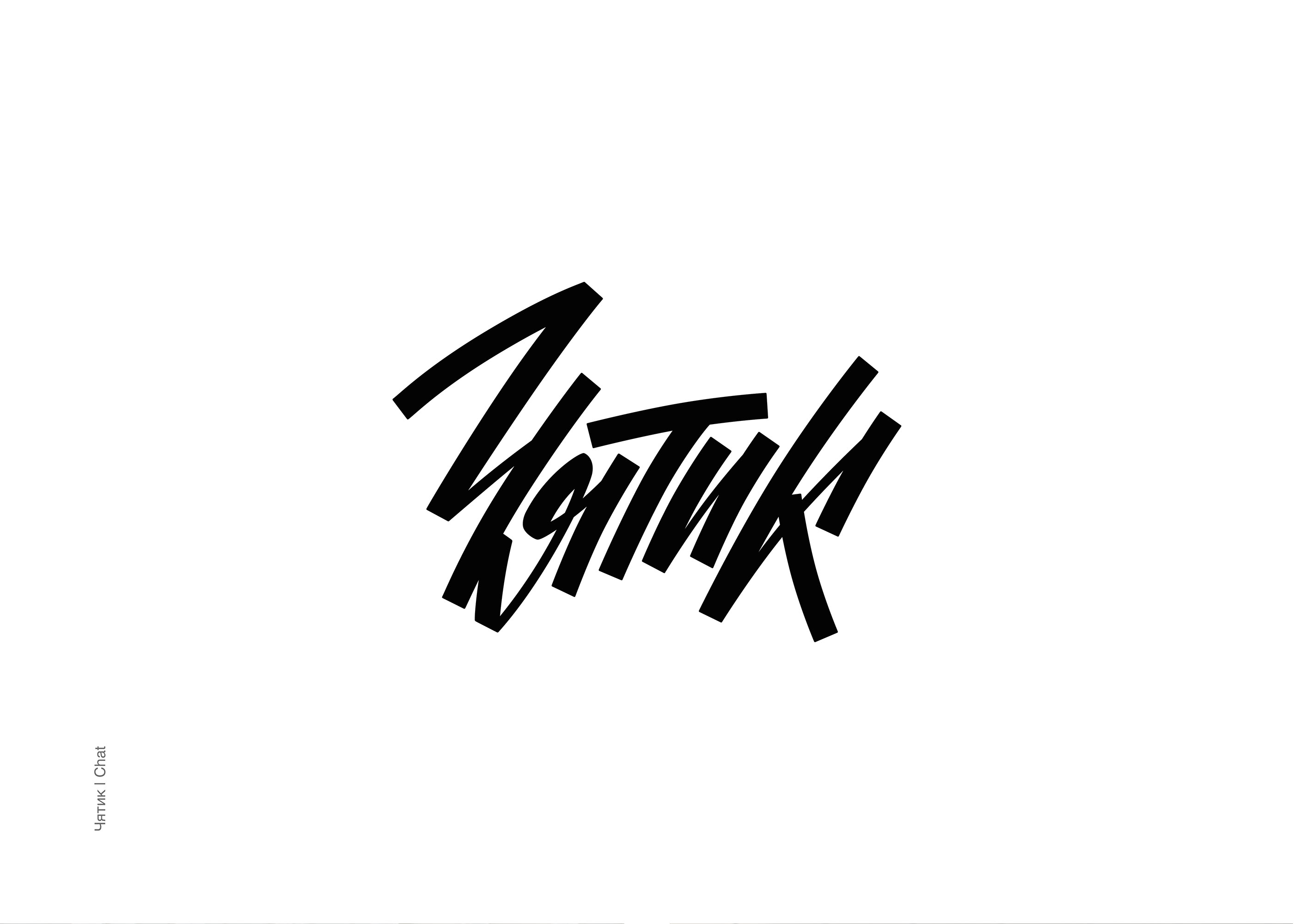 Lettering T-shirts Design — Изображение №2 — Графика на Dprofile