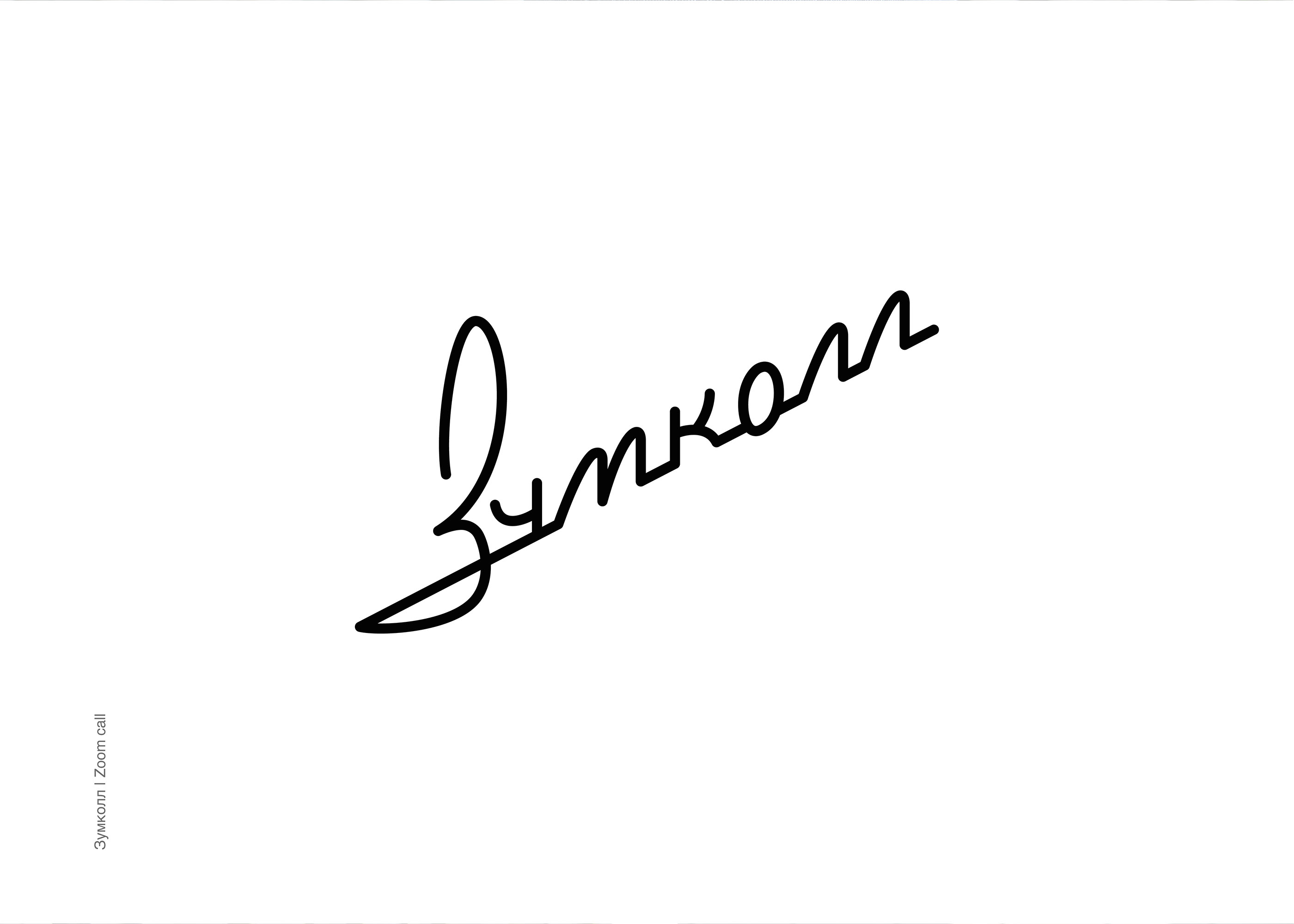 Lettering T-shirts Design — Изображение №10 — Графика на Dprofile