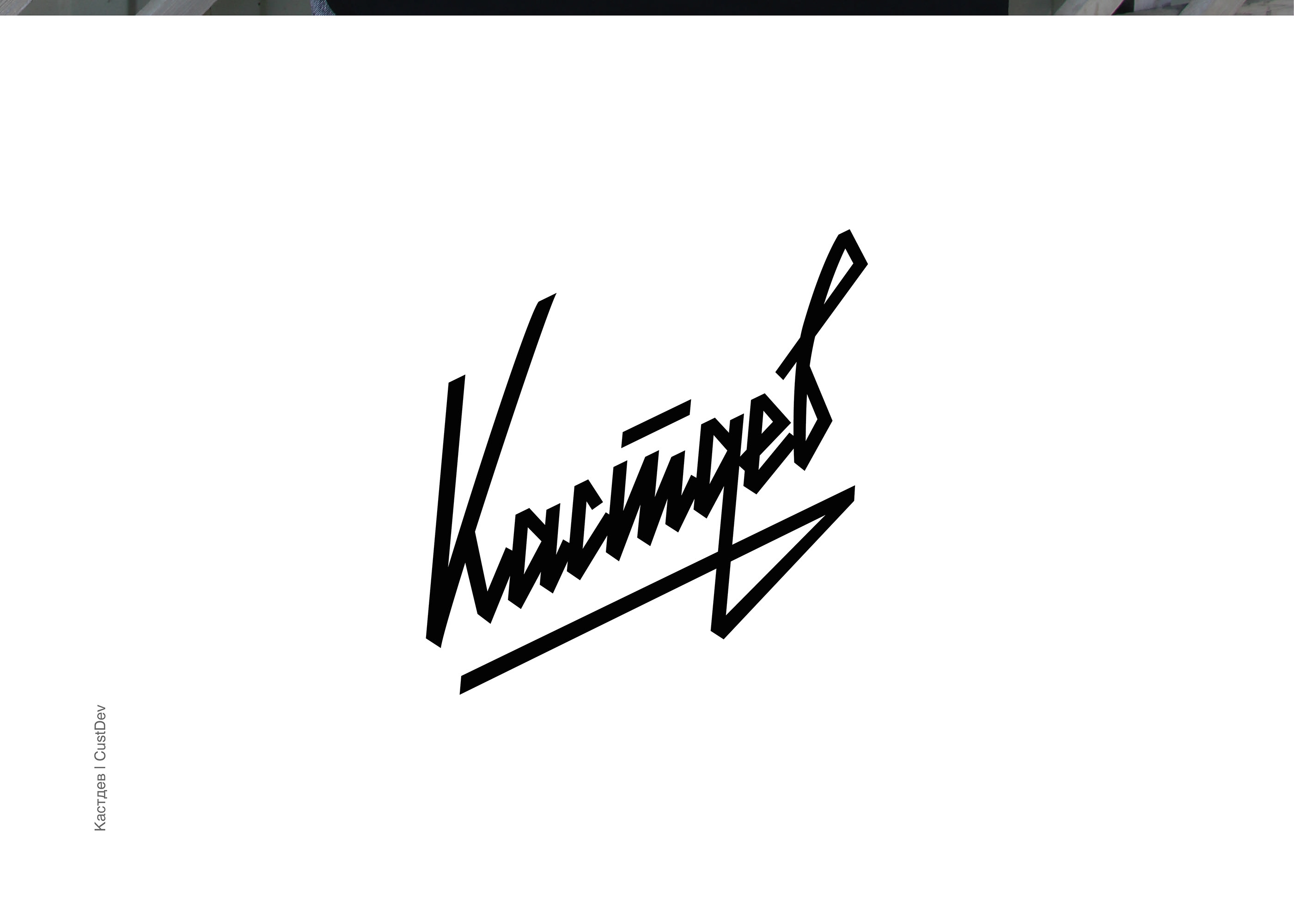 Lettering T-shirts Design — Изображение №16 — Графика на Dprofile