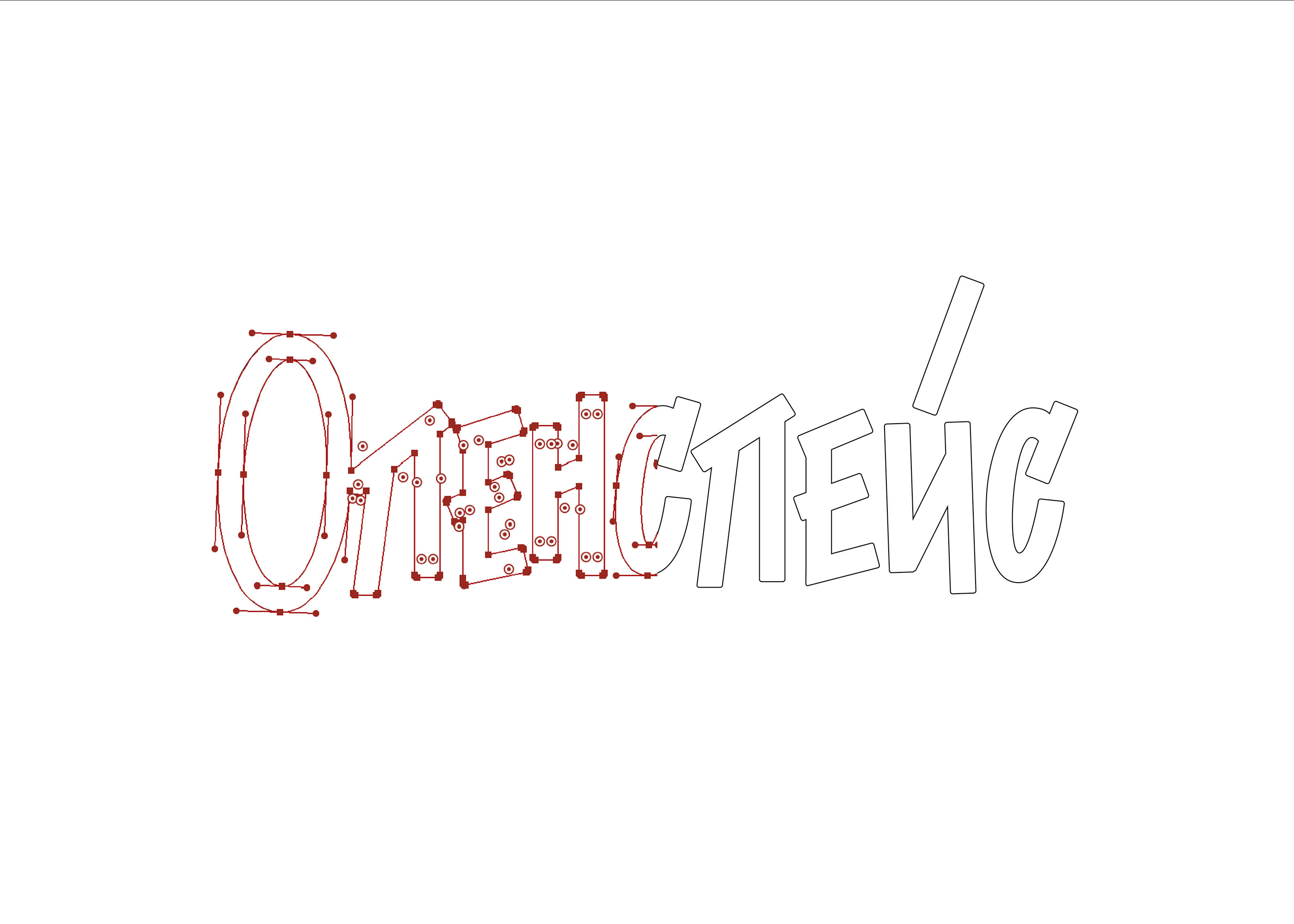 Lettering T-shirts Design — Изображение №6 — Графика на Dprofile
