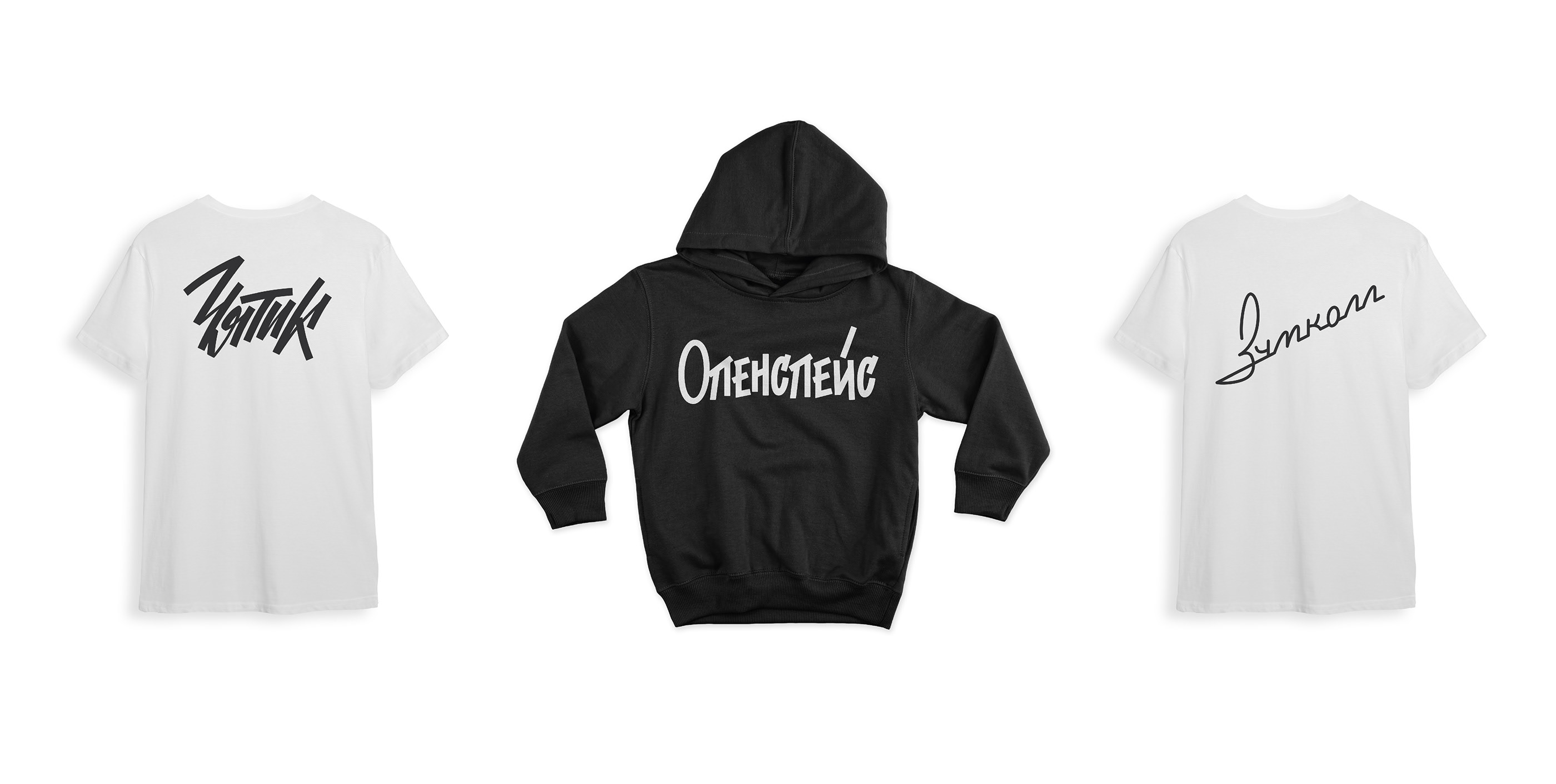 Lettering T-shirts Design — Изображение №7 — Графика на Dprofile