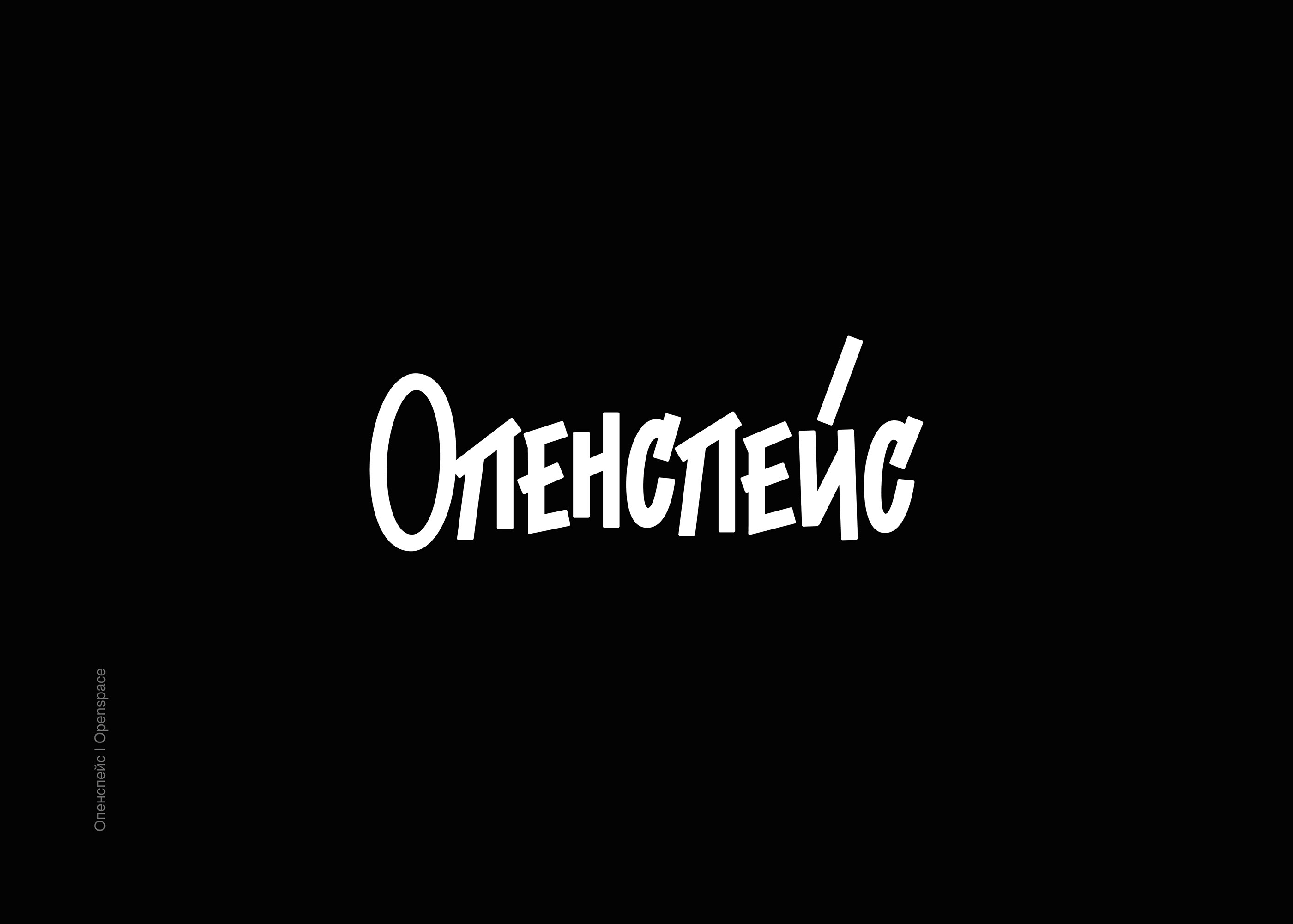 Lettering T-shirts Design — Изображение №5 — Графика на Dprofile