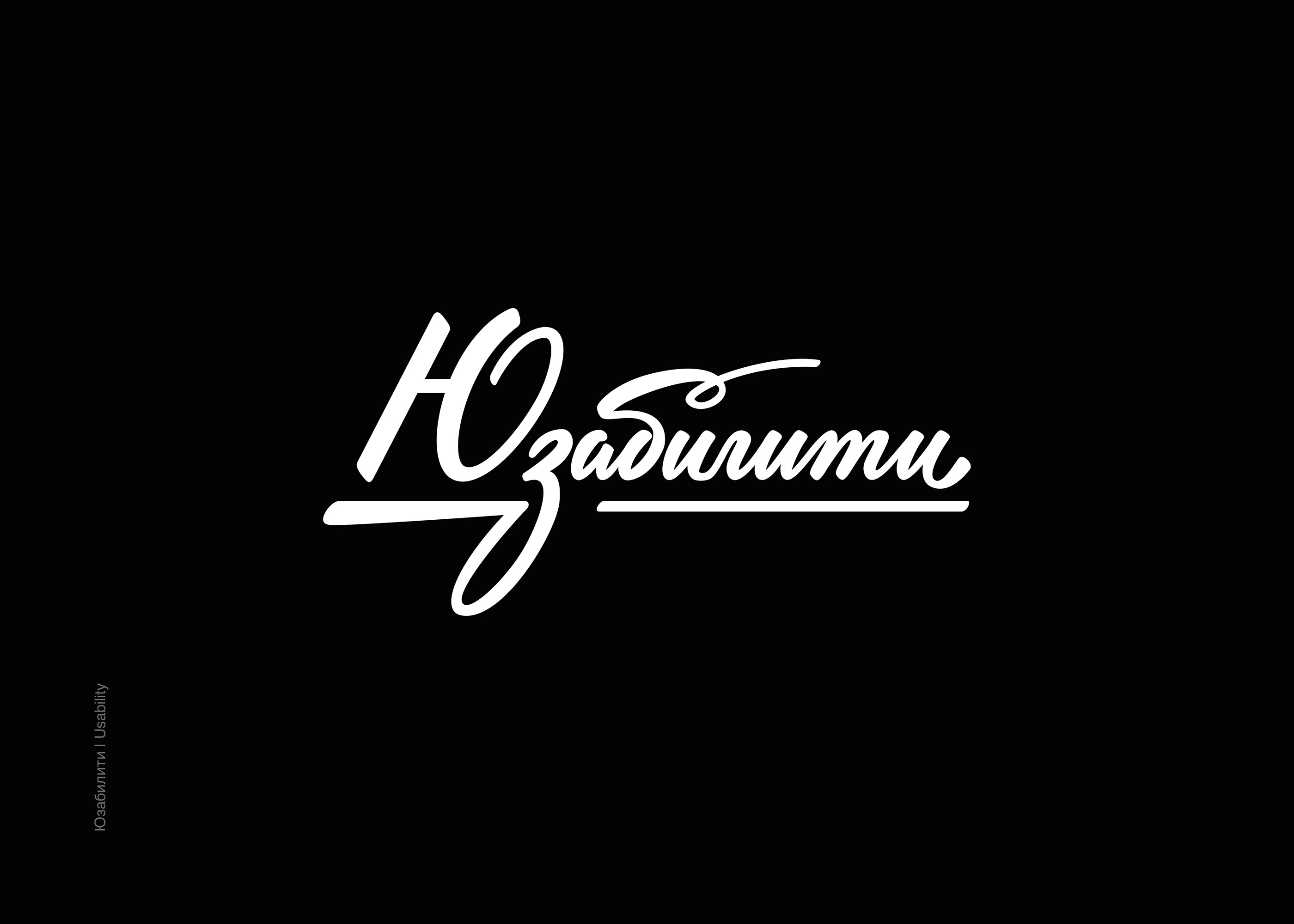 Lettering T-shirts Design — Изображение №12 — Графика на Dprofile