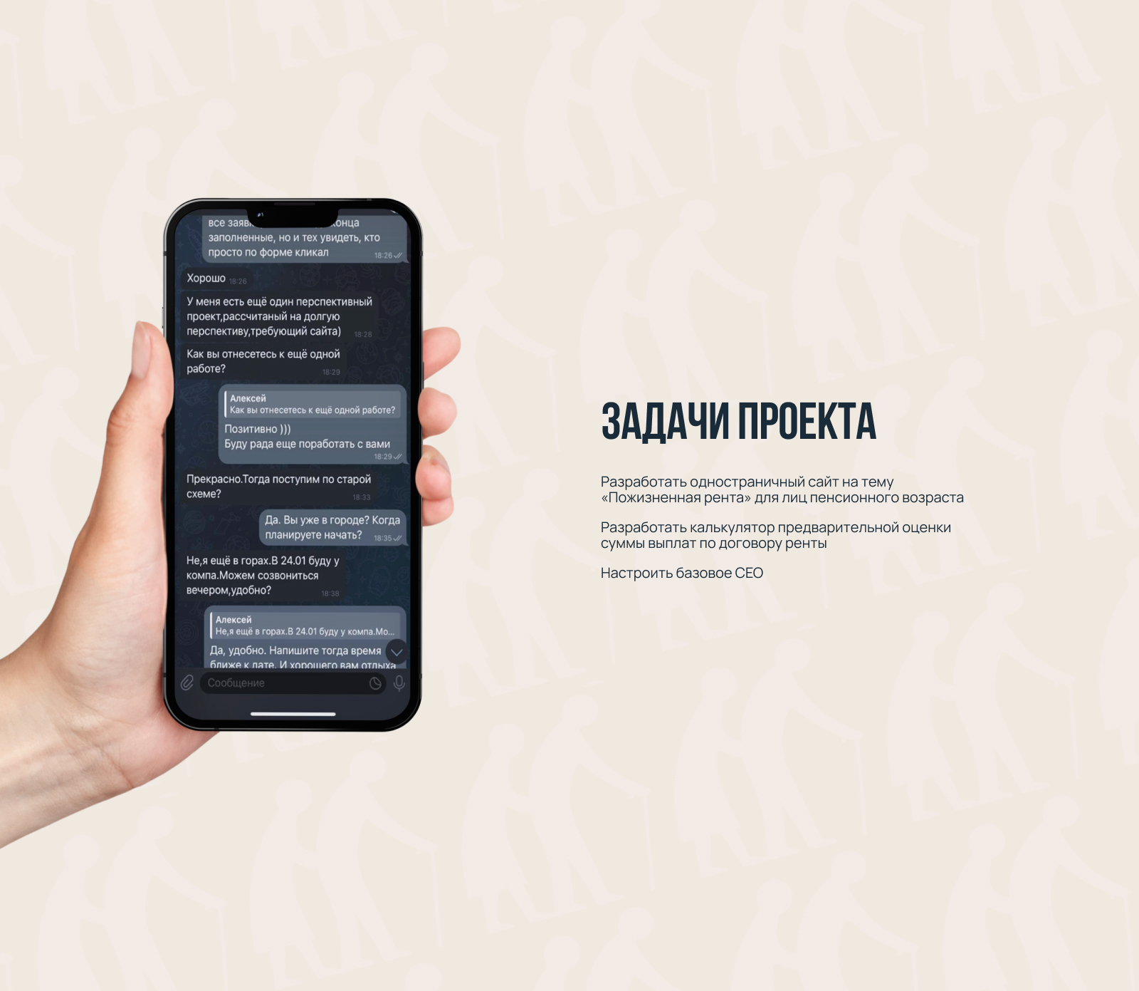 Лендинг под социальный проект — Изображение №2 — Интерфейсы на Dprofile