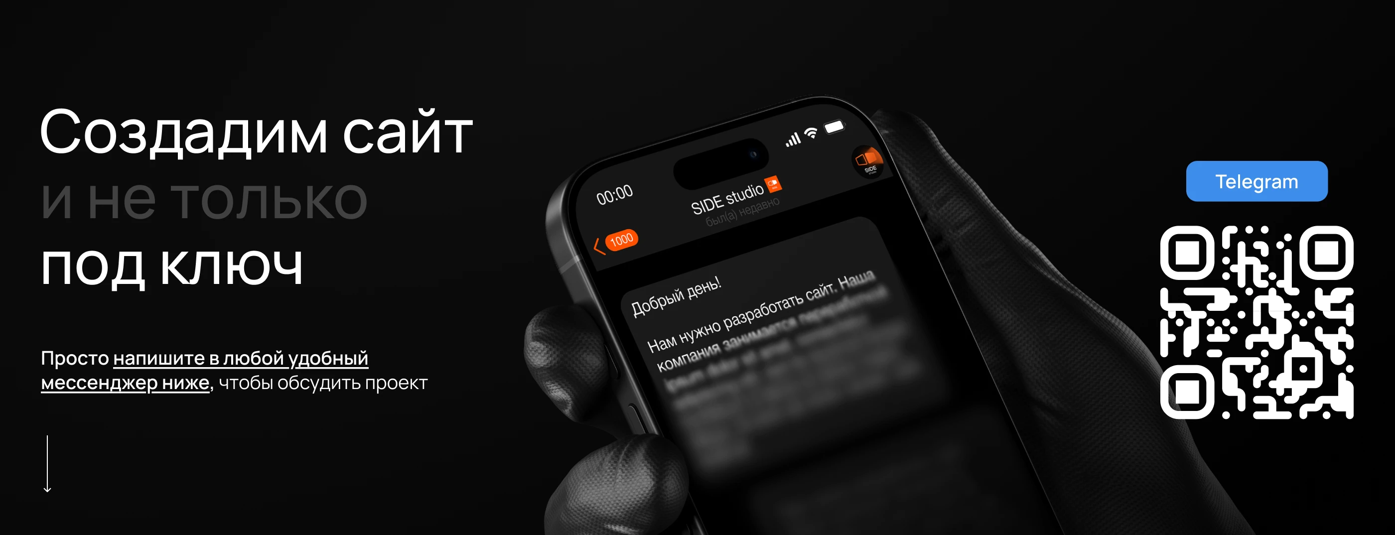Три Бочки | Website & Branding — Изображение №11 — Интерфейсы, Брендинг на Dprofile