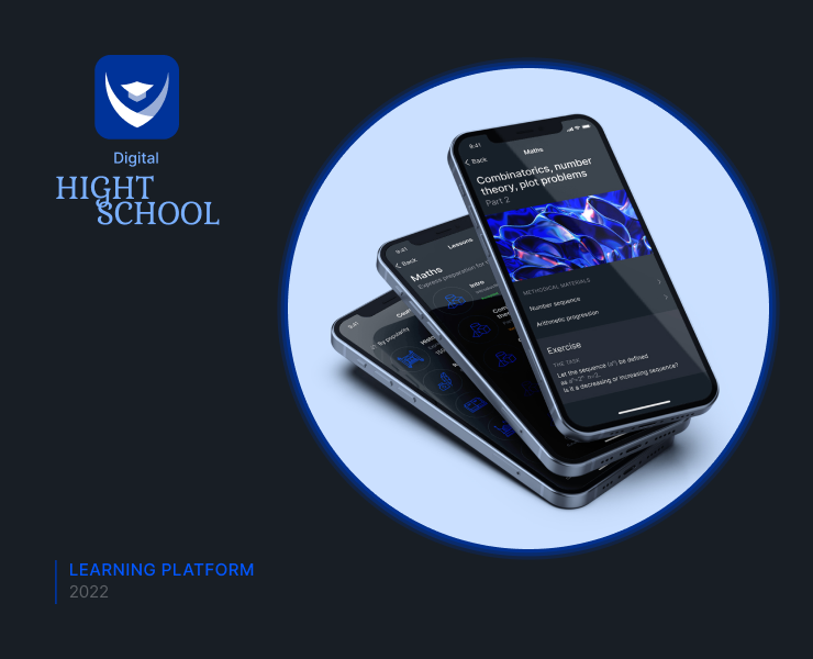 Learning Platform — Интерфейсы на Dprofile