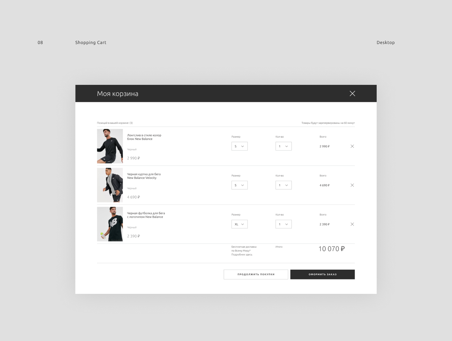 Redesign concept ASOS — Изображение №9 — Интерфейсы на Dprofile