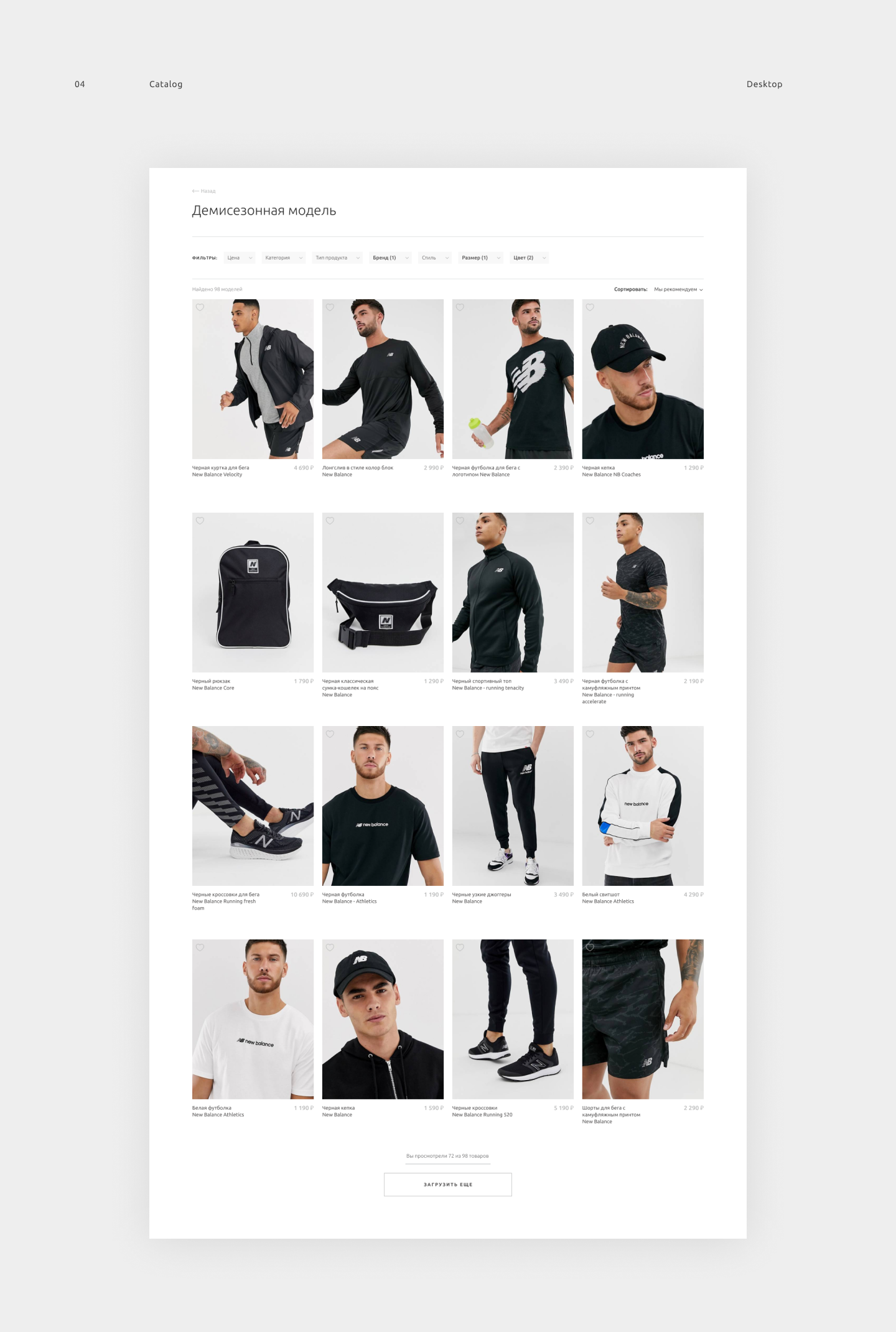 Redesign concept ASOS — Изображение №5 — Интерфейсы на Dprofile