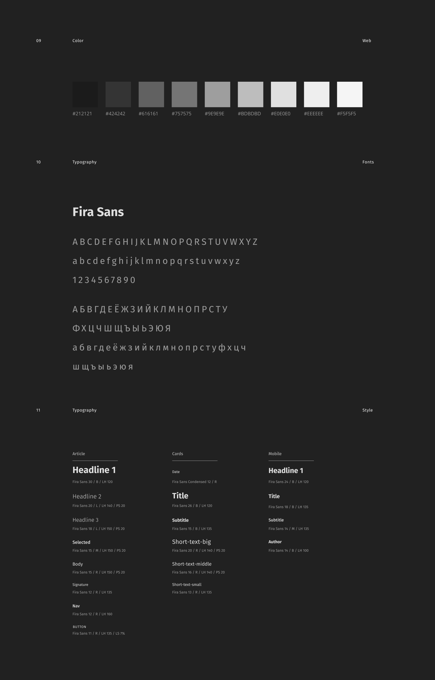 Redesign concept Lenta.ru — Изображение №13 — Интерфейсы на Dprofile