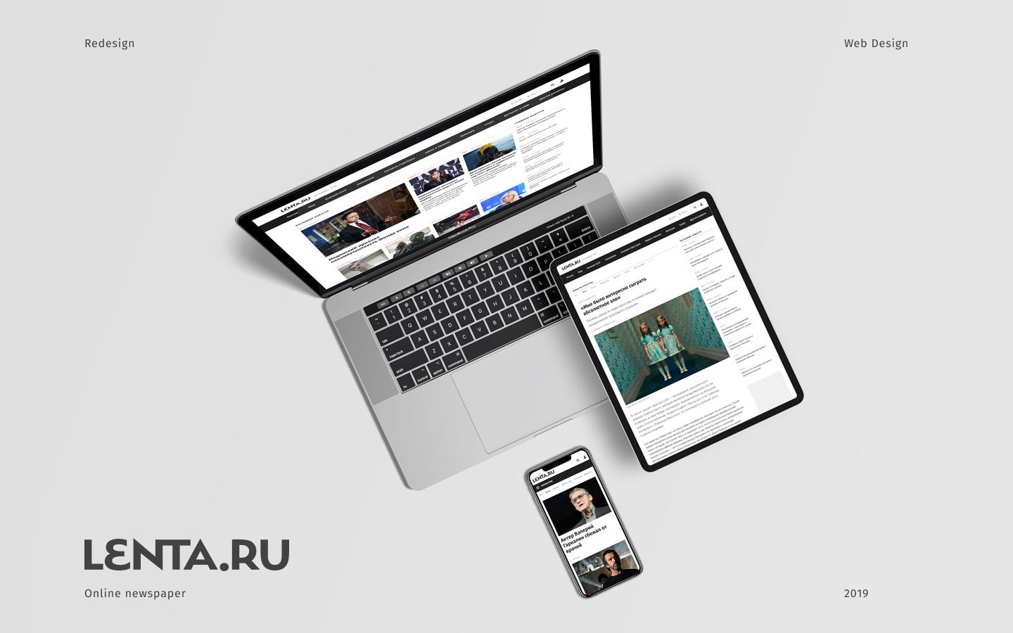 Redesign concept Lenta.ru — Изображение №1 — Интерфейсы на Dprofile