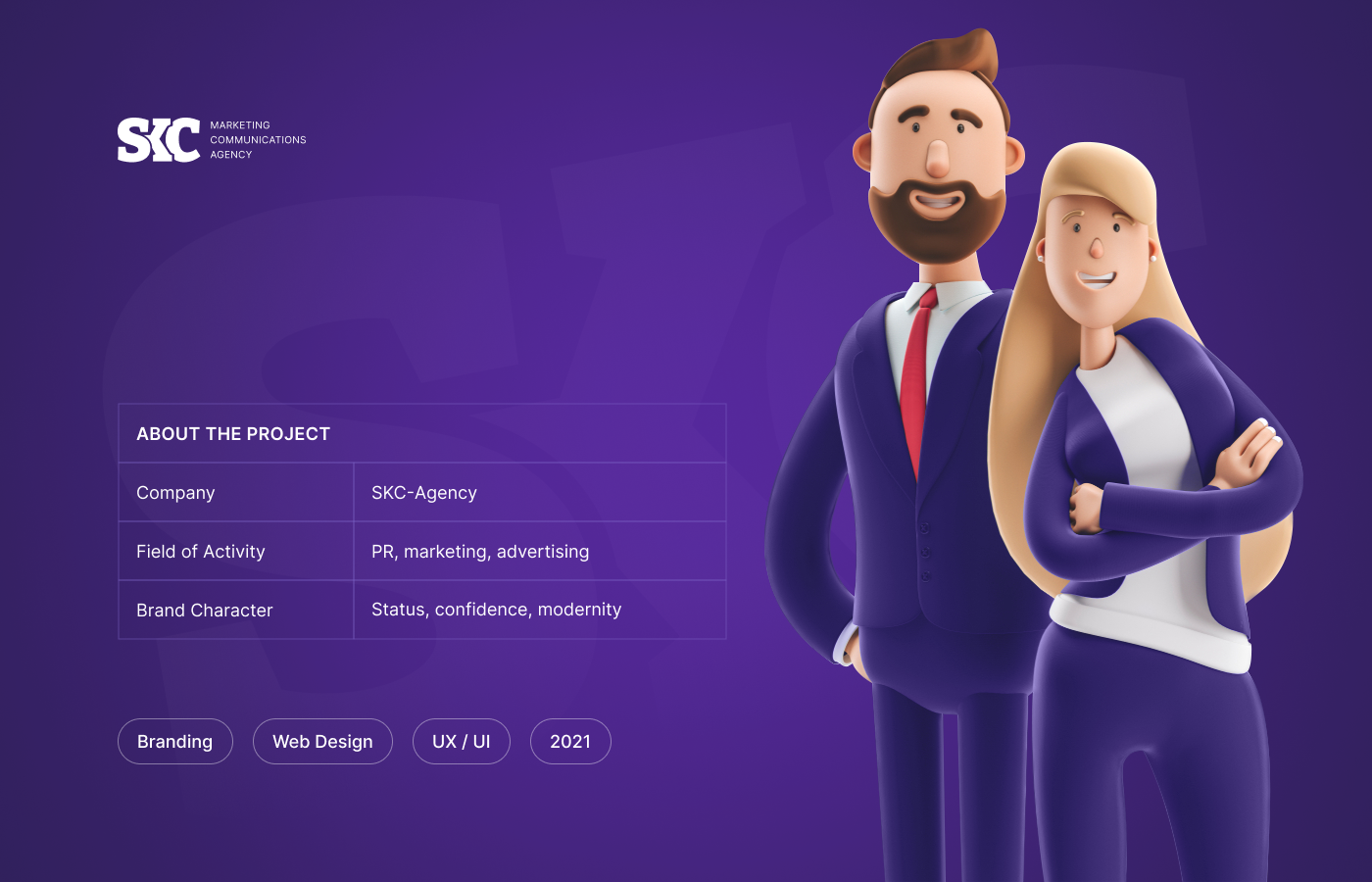 SKC Marketing Agency — Изображение №1 — Интерфейсы, Брендинг на Dprofile