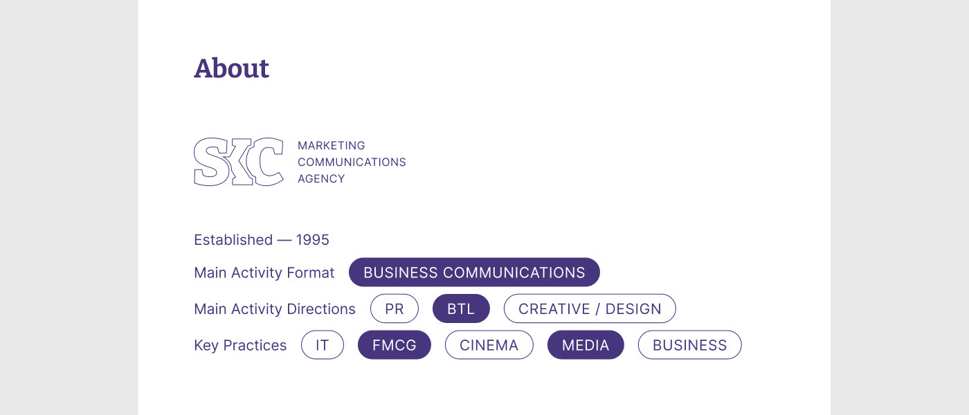SKC Marketing Agency — Изображение №10 — Интерфейсы, Брендинг на Dprofile