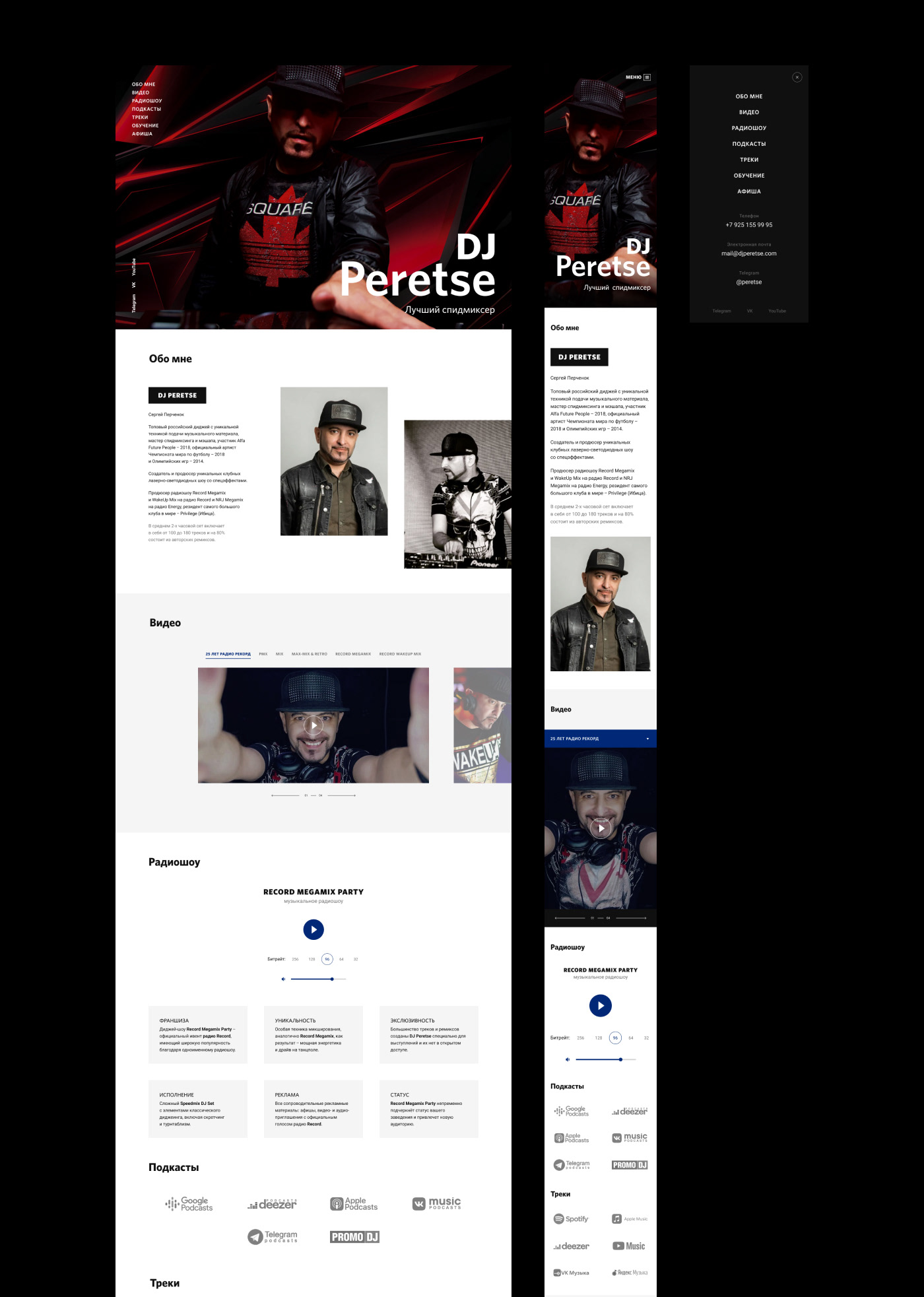 Website for DJ Peretse — Изображение №19 — Интерфейсы на Dprofile