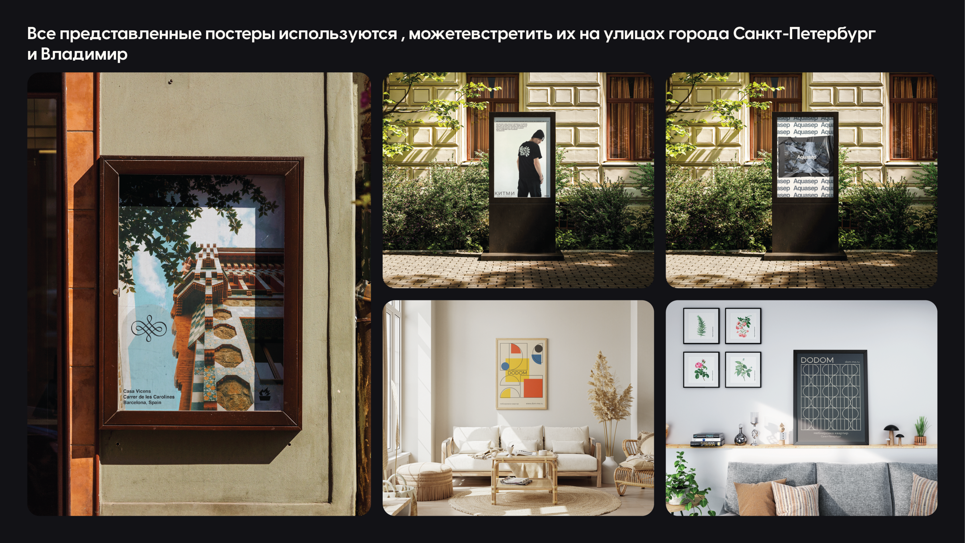 Legacy Bureau Portfolio 2024 — Изображение №14 — Брендинг, Графика на Dprofile
