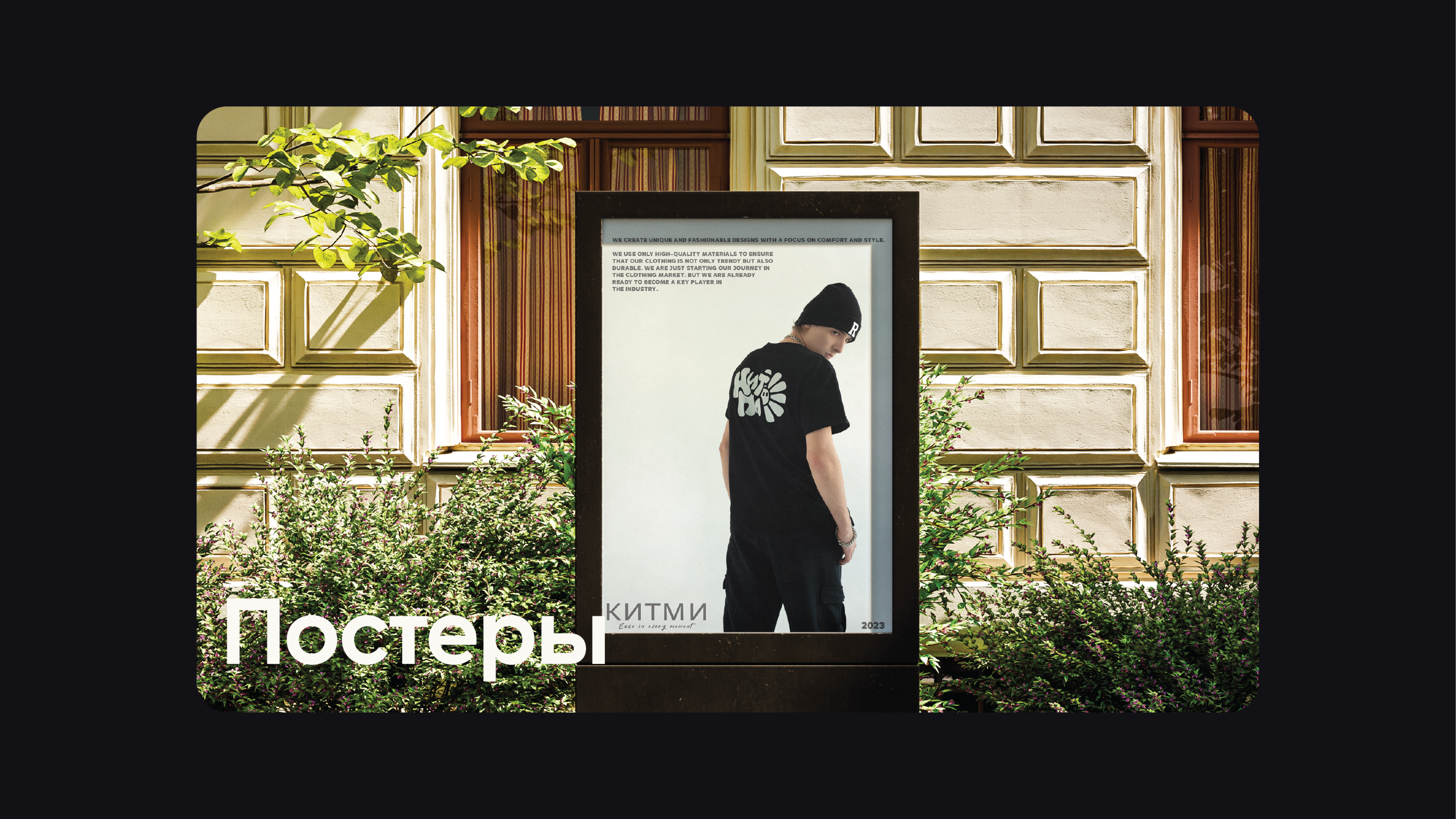 Legacy Bureau Portfolio 2024 — Изображение №13 — Брендинг, Графика на Dprofile