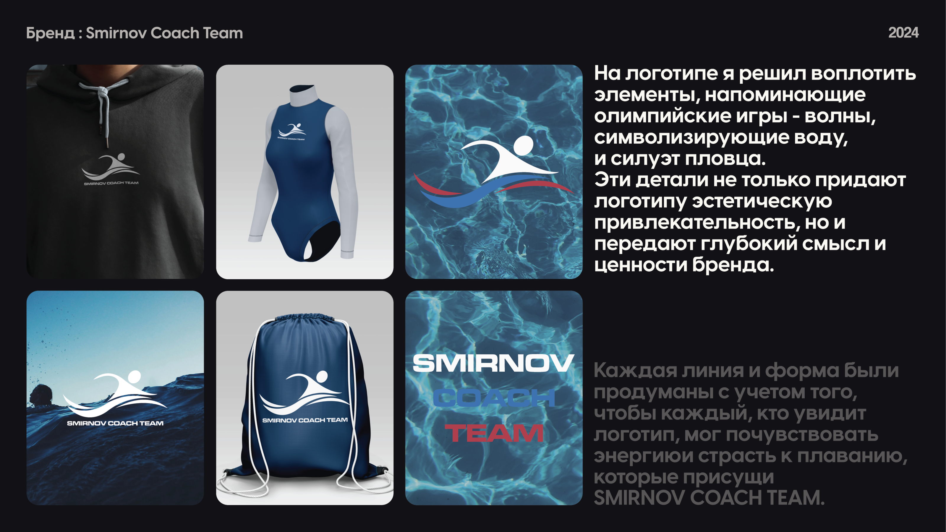 Legacy Bureau Portfolio 2024 — Изображение №9 — Брендинг, Графика на Dprofile