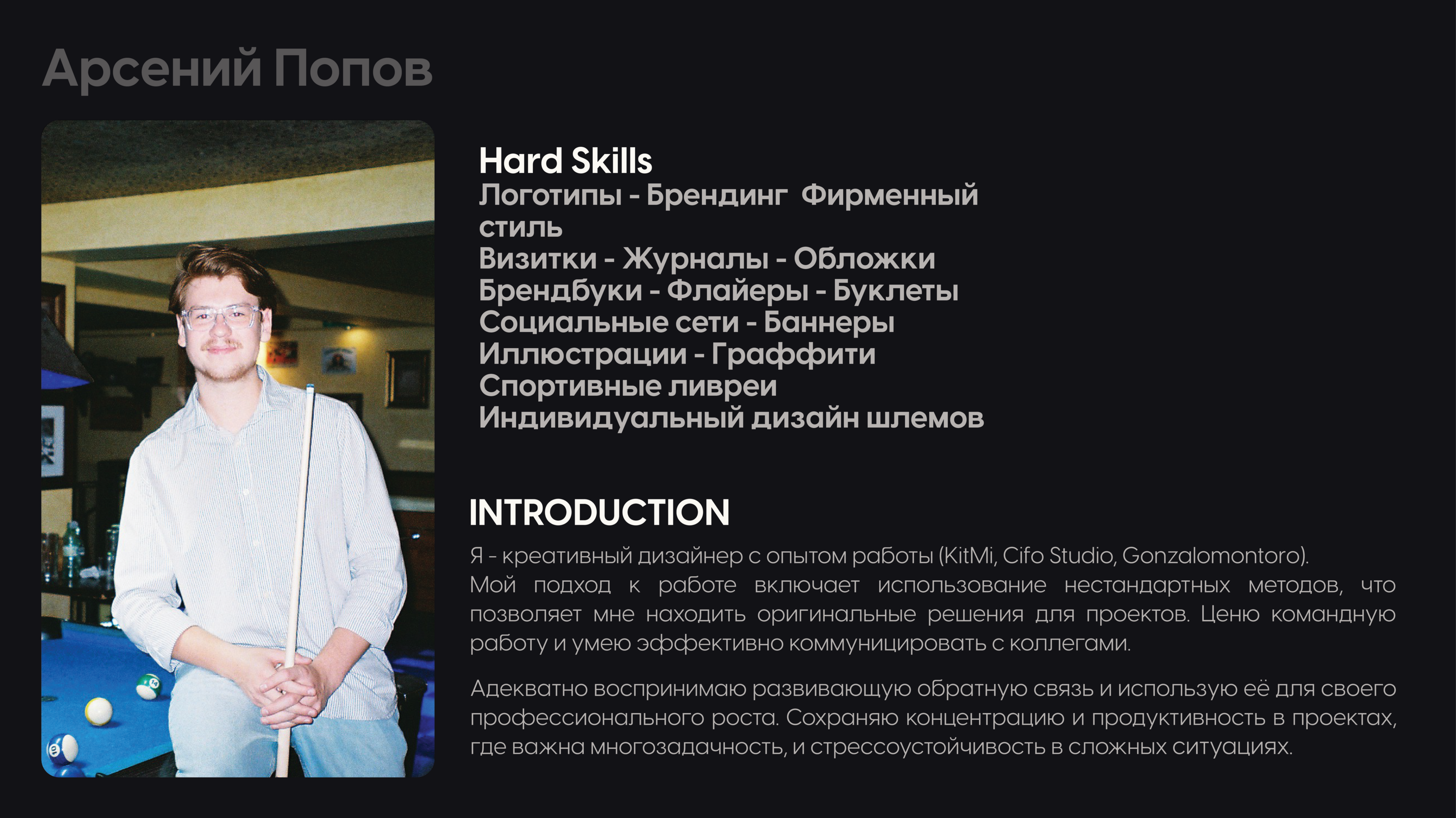 Legacy Bureau Portfolio 2024 — Изображение №3 — Брендинг, Графика на Dprofile
