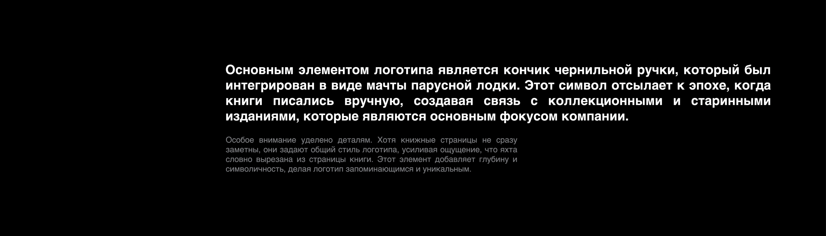 Book Voyage Logotype — Изображение №3 — Брендинг, Графика на Dprofile