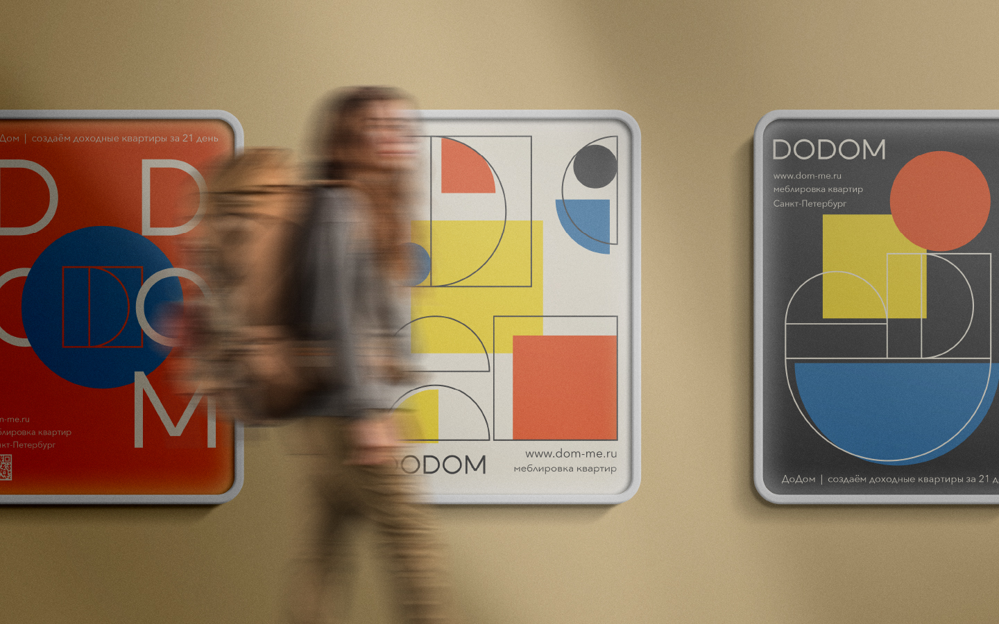 DoDom Logotype BrandBook — Изображение №12 — Брендинг на Dprofile