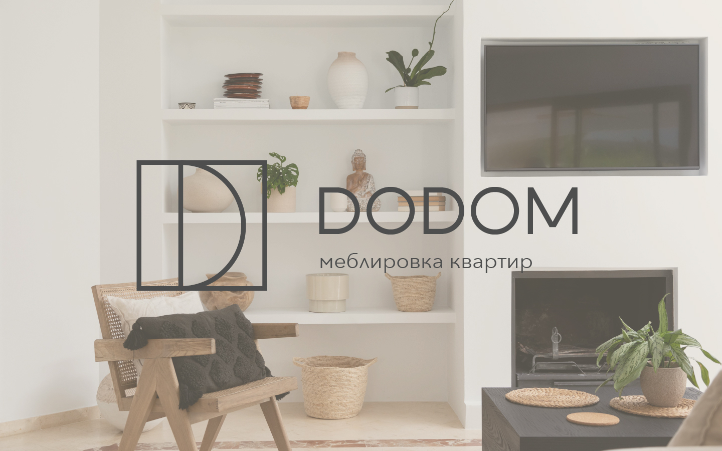DoDom Logotype BrandBook — Изображение №2 — Брендинг на Dprofile