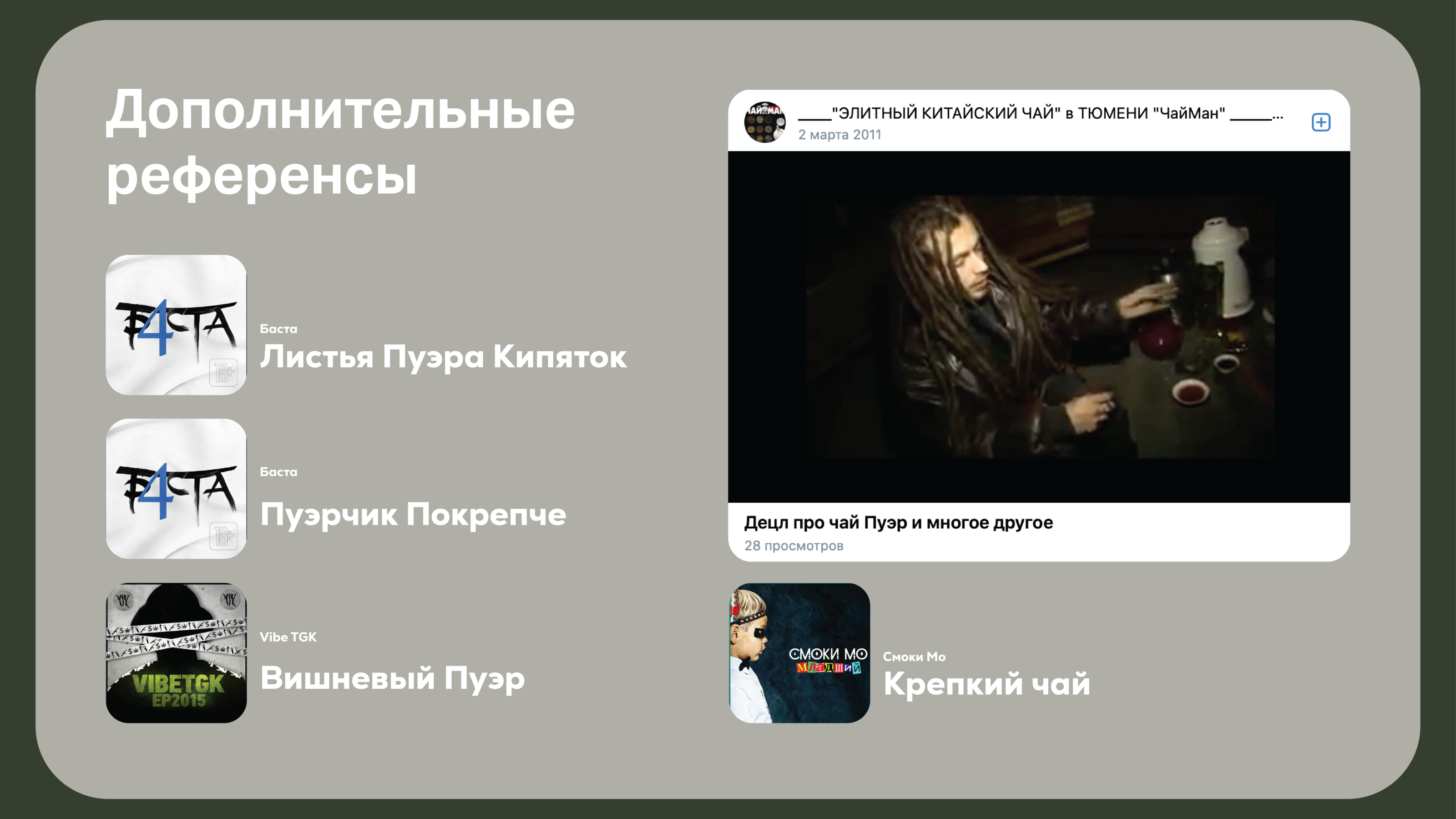 Качаем Дизайн / Legacy Bureau — Изображение №9 — Брендинг, Иллюстрация на Dprofile