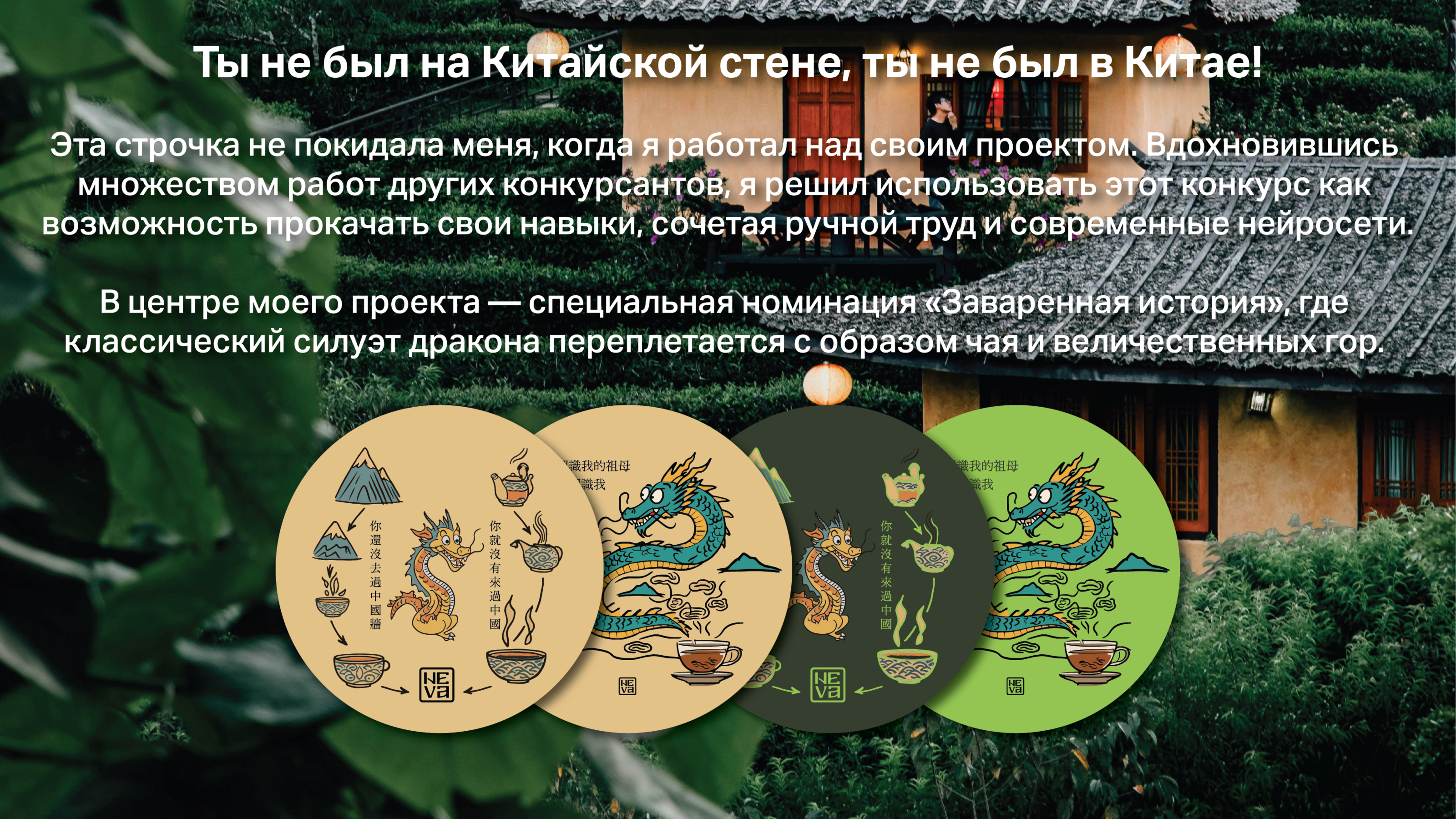 Качаем Дизайн / Legacy Bureau — Изображение №2 — Брендинг, Иллюстрация на Dprofile