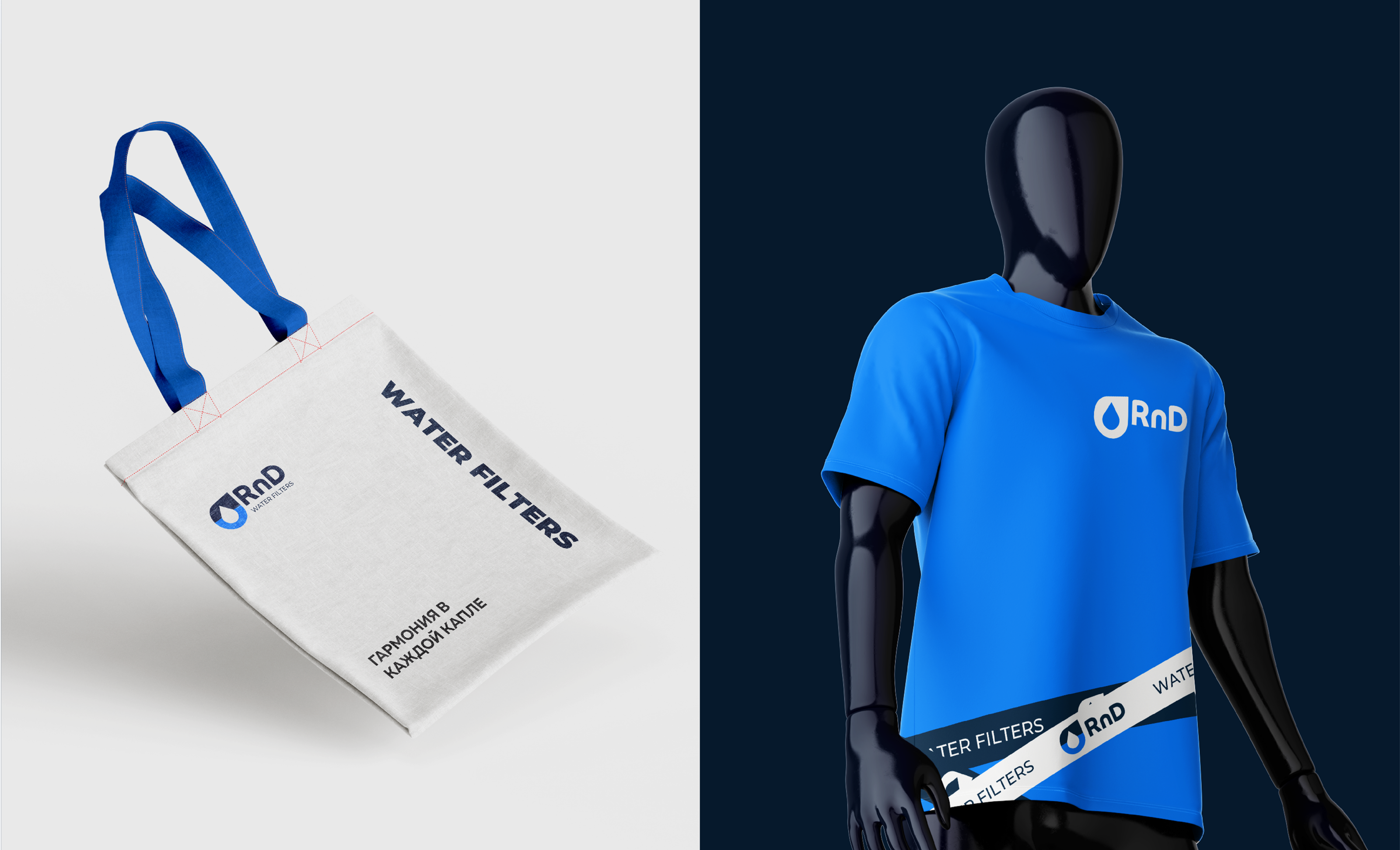 Corporate identity for RND — Изображение №10 — Брендинг на Dprofile