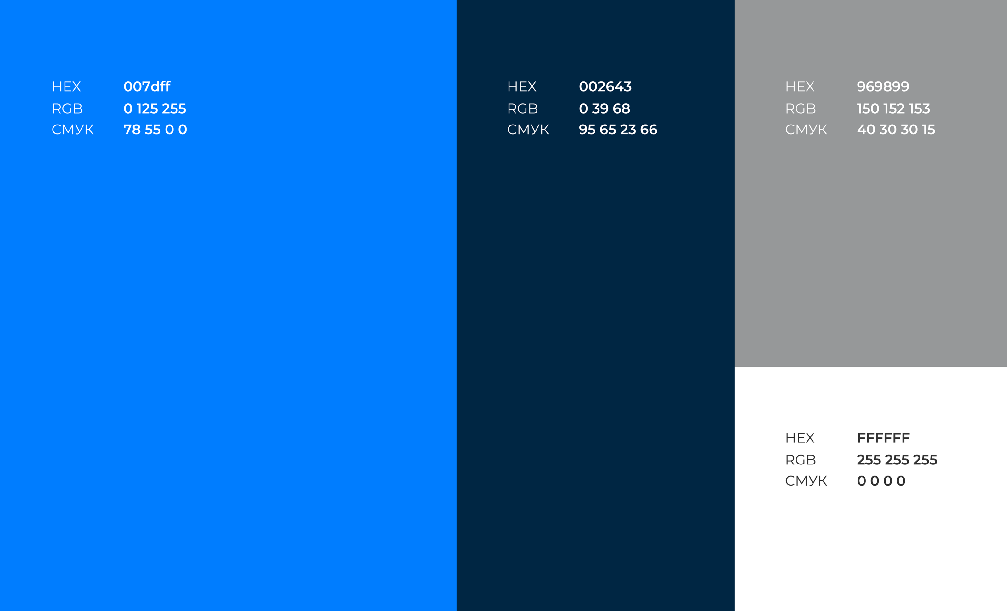 Corporate identity for RND — Изображение №4 — Брендинг на Dprofile