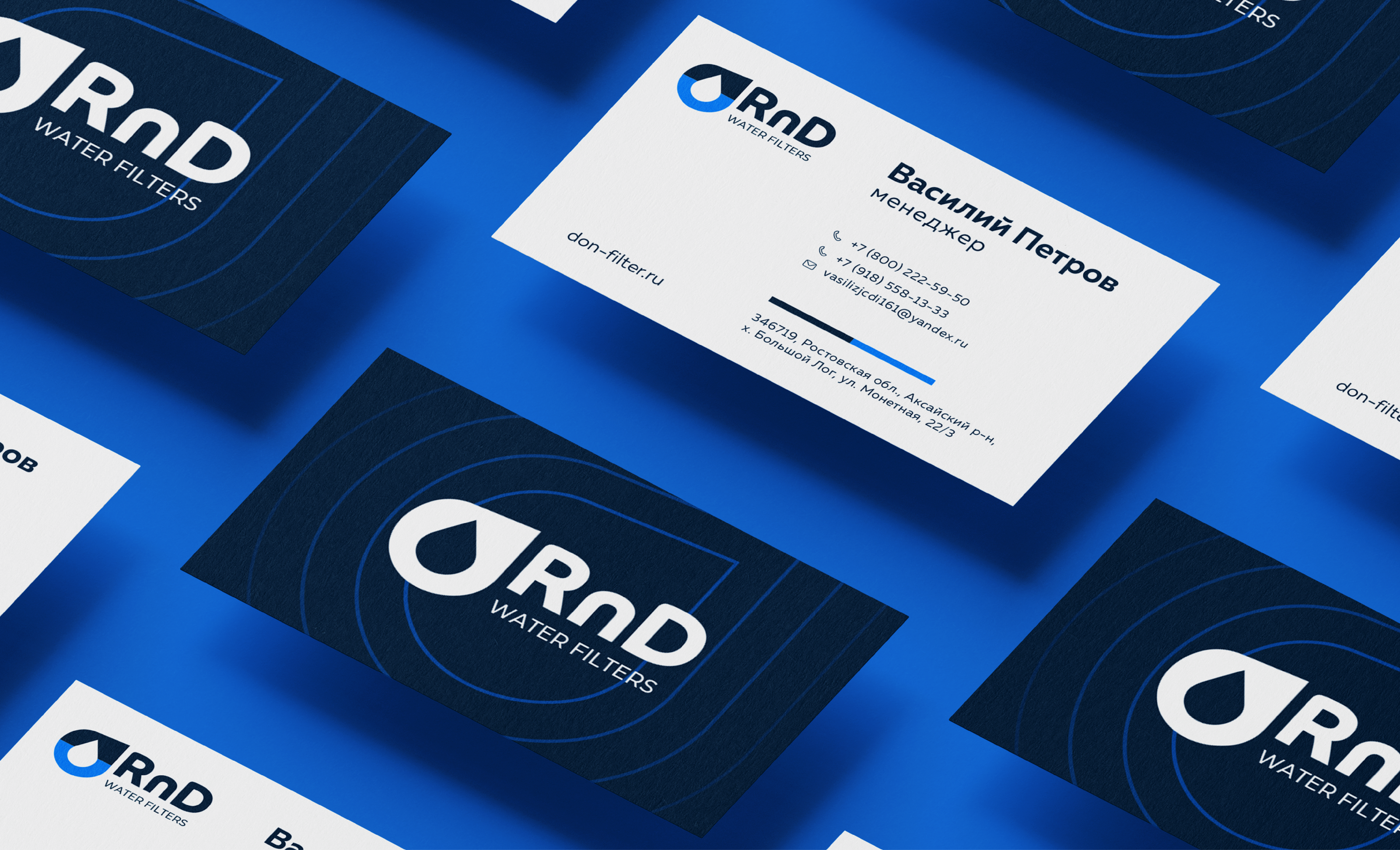 Corporate identity for RND — Изображение №7 — Брендинг на Dprofile