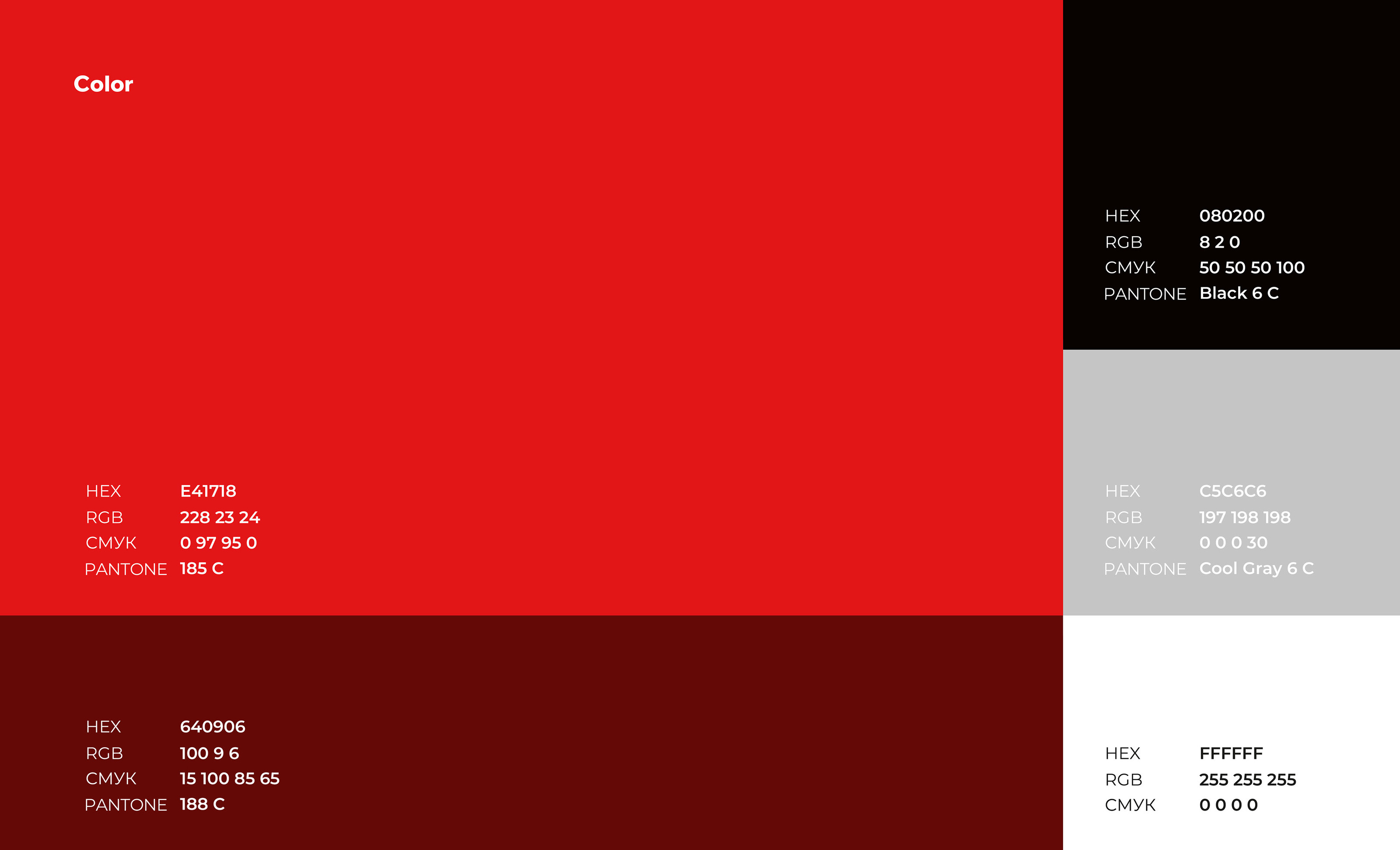 Лубримекс | Logotype | Guideline — Изображение №5 — Брендинг на Dprofile