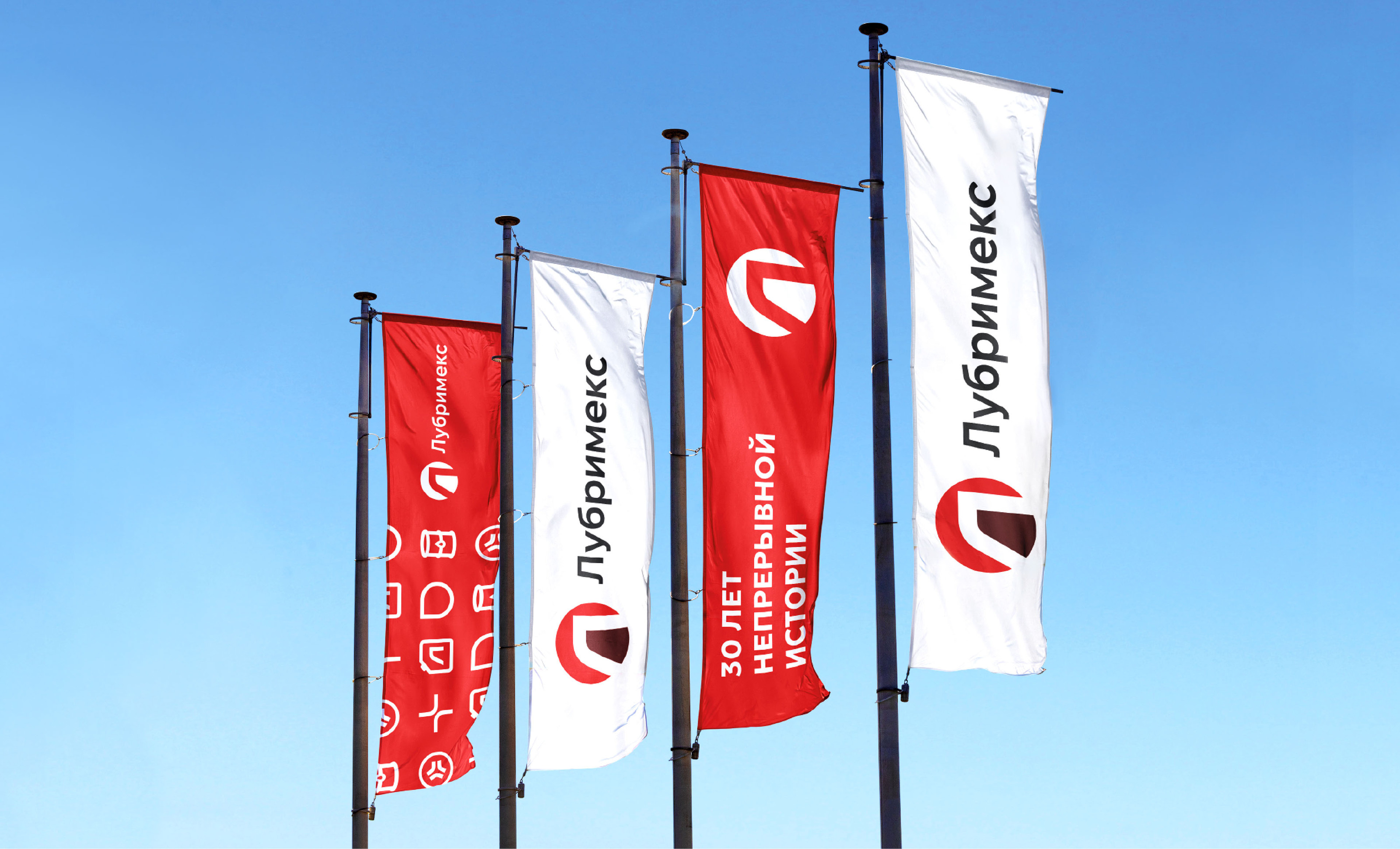 Лубримекс | Logotype | Guideline — Изображение №12 — Брендинг на Dprofile