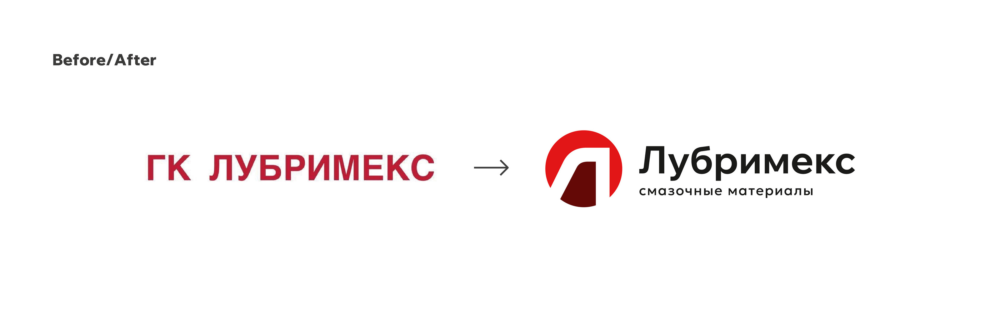 Лубримекс | Logotype | Guideline — Изображение №3 — Брендинг на Dprofile