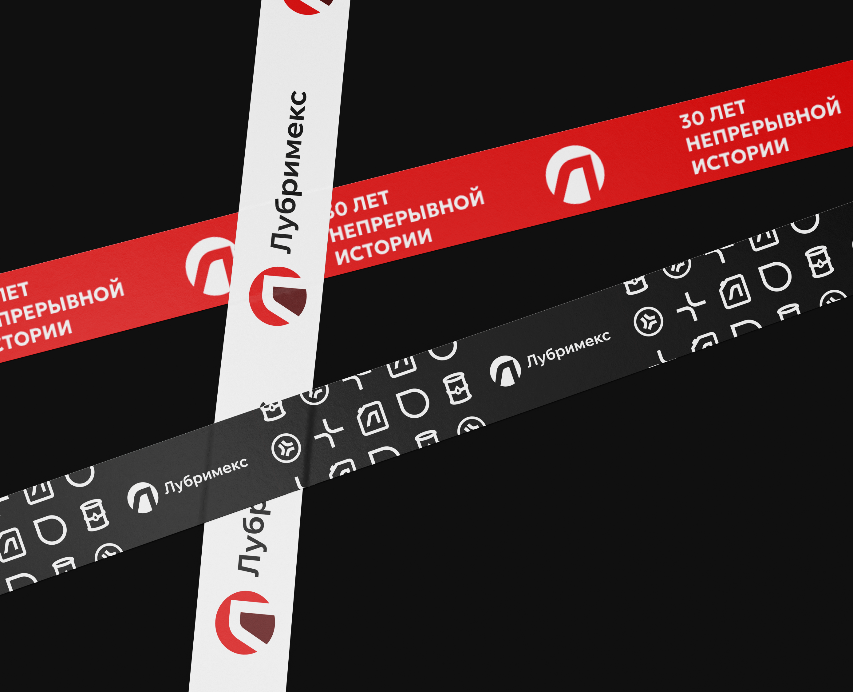 Лубримекс | Logotype | Guideline — Брендинг на Dprofile