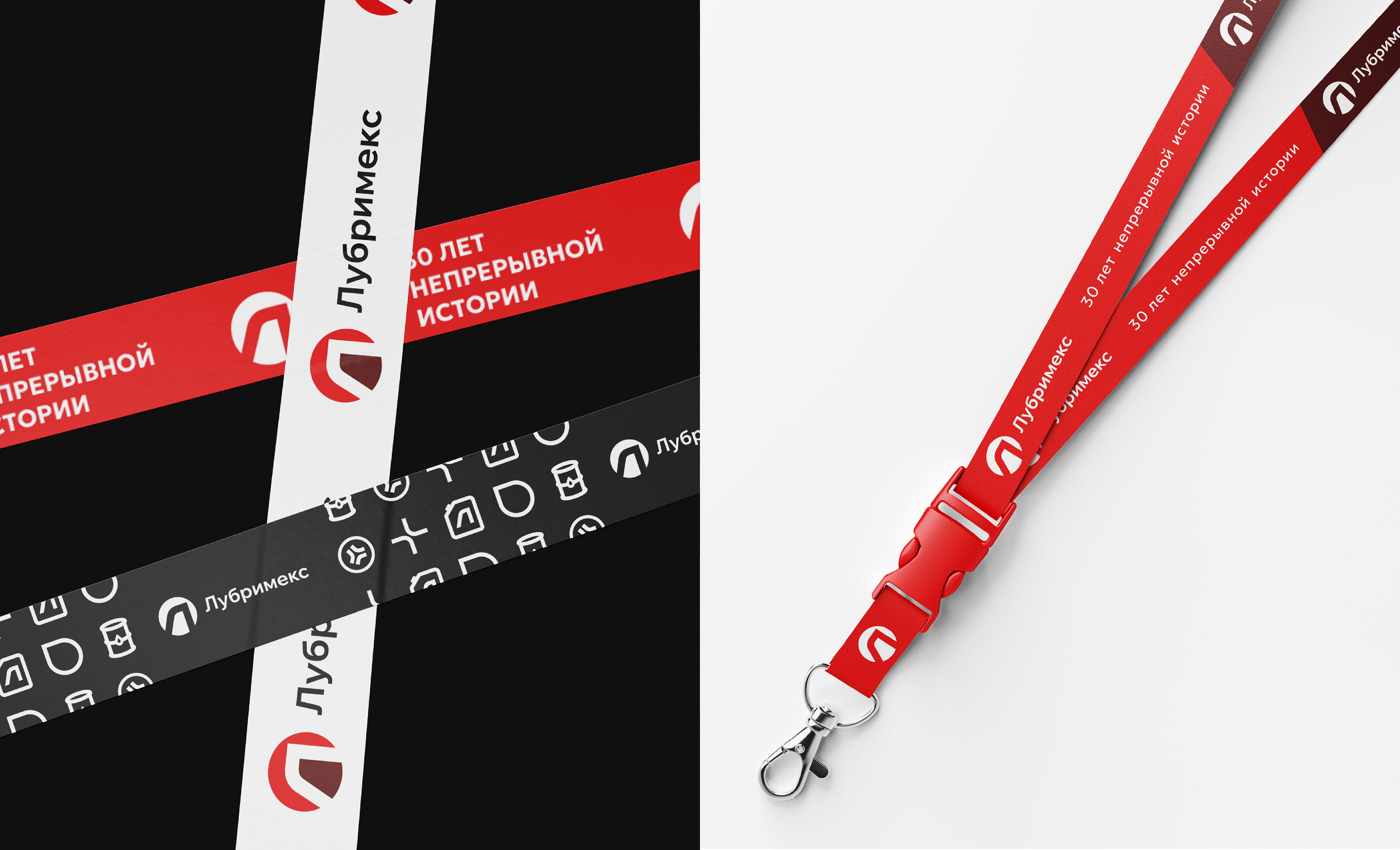 Лубримекс | Logotype | Guideline — Изображение №11 — Брендинг на Dprofile