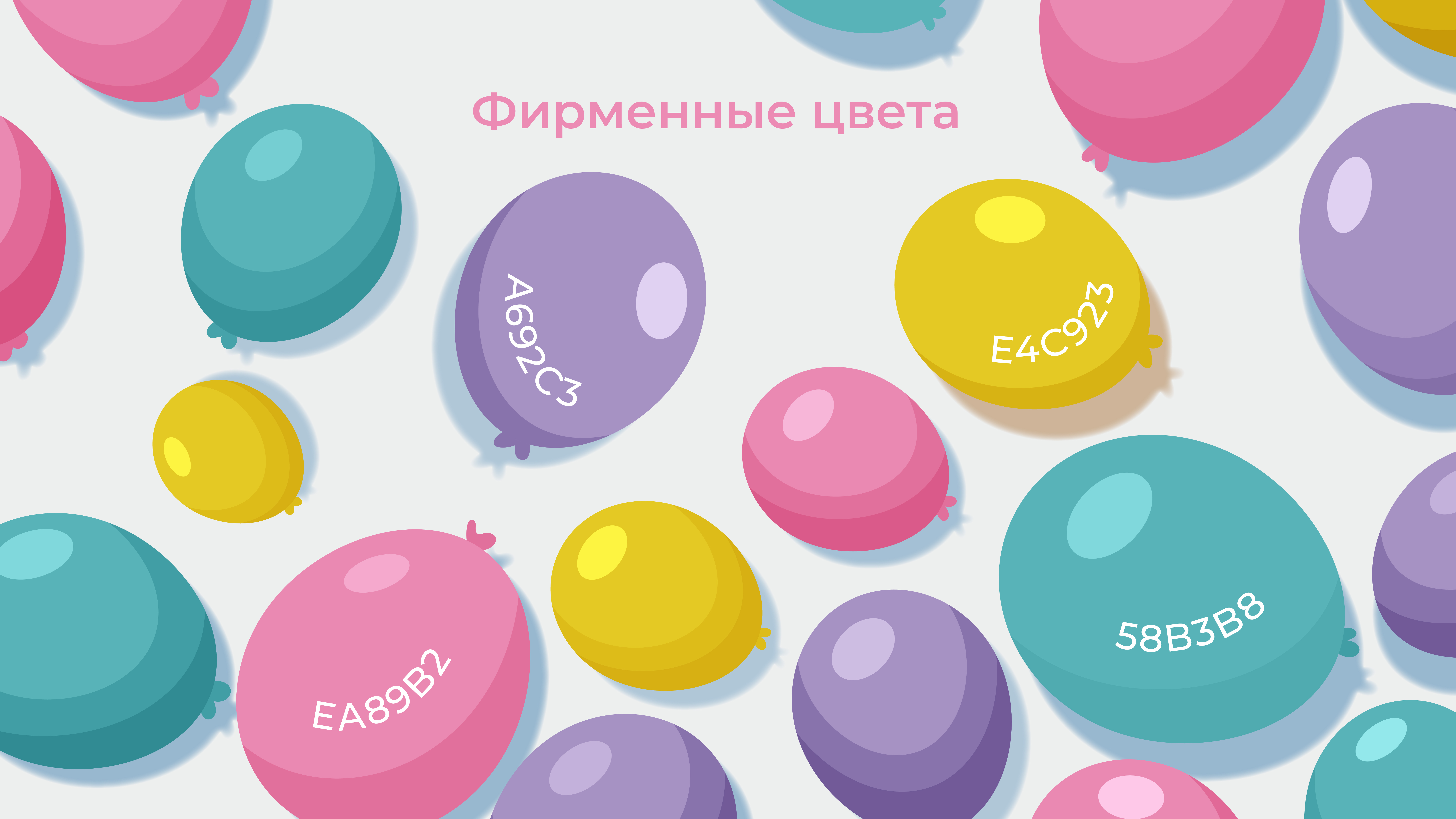 Фирменный стиль для кофейни Little Pancakes — Изображение №7 — Интерфейсы, Маркетинг на Dprofile