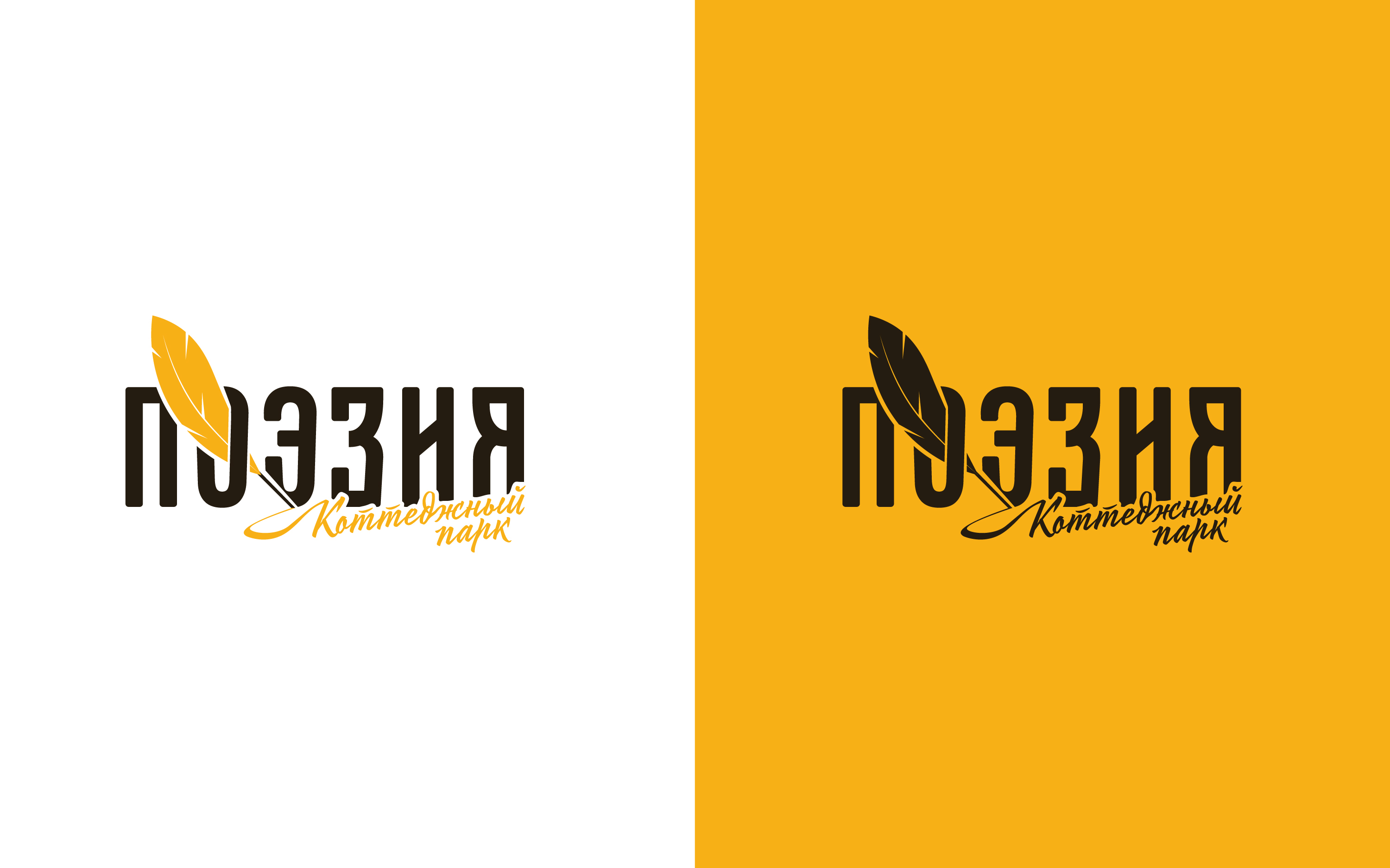 Лого пак — Изображение №2 — Брендинг на Dprofile