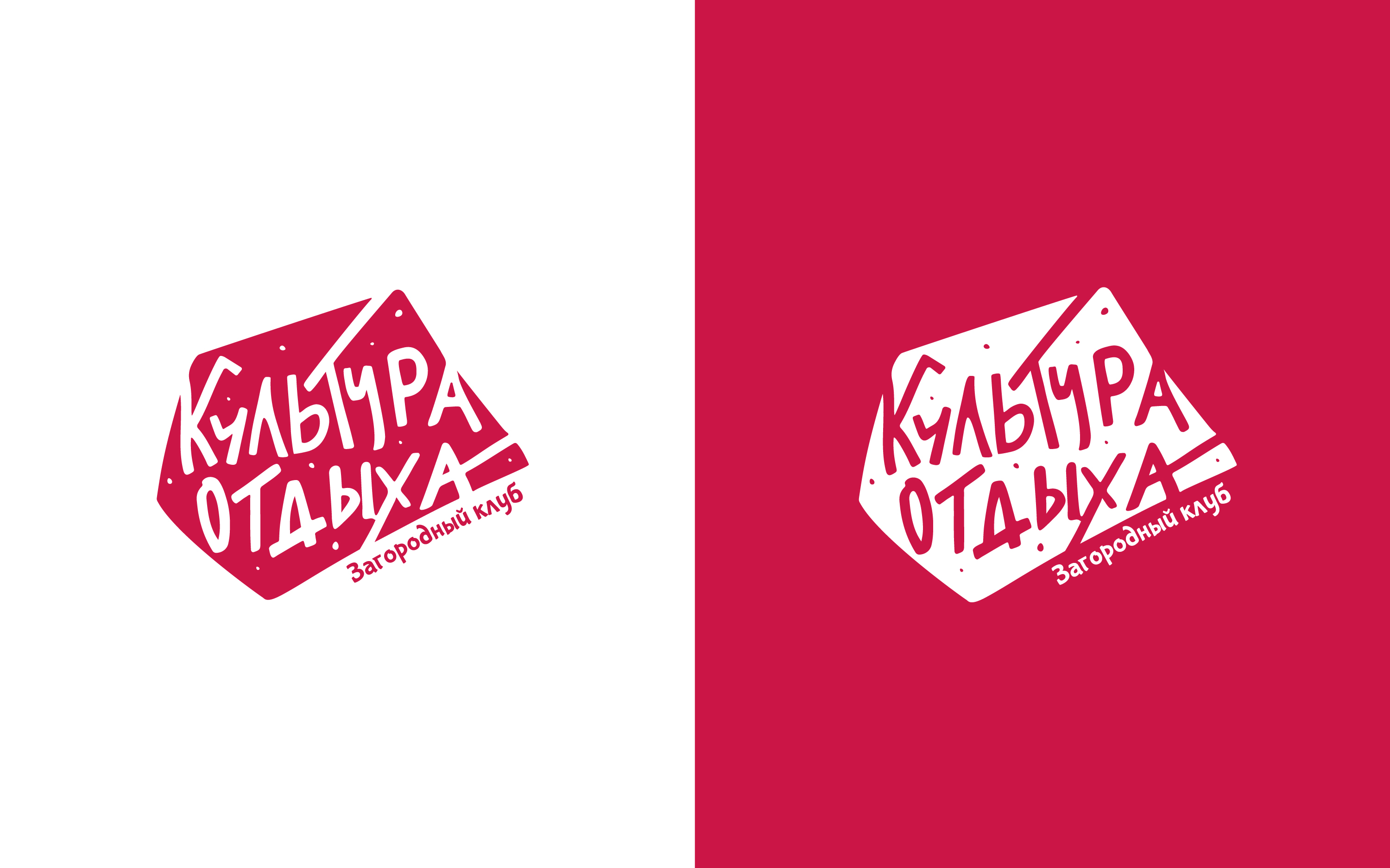 Лого пак — Изображение №3 — Брендинг на Dprofile