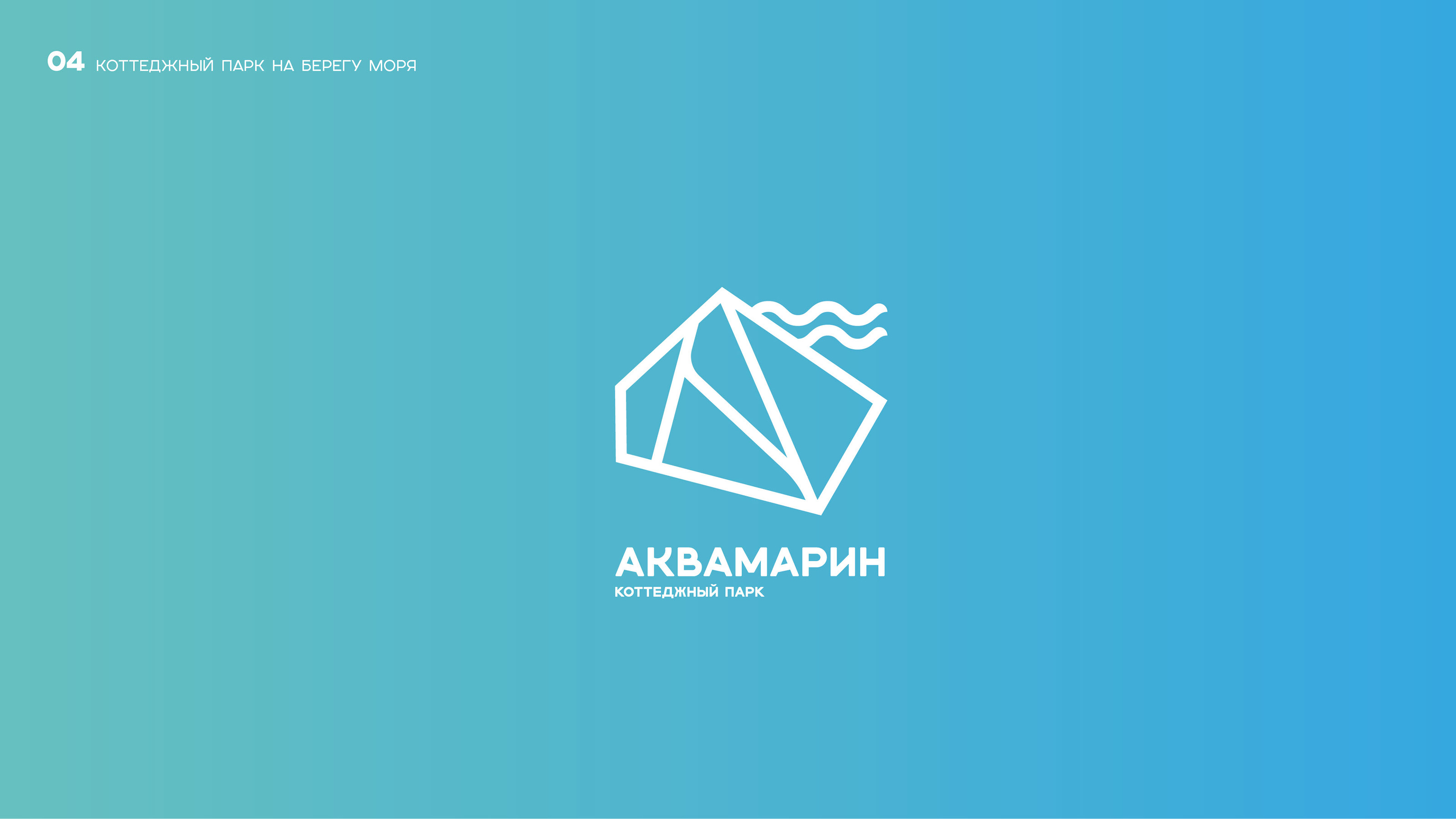 Logofolio 2021 — Изображение №4 — Брендинг на Dprofile