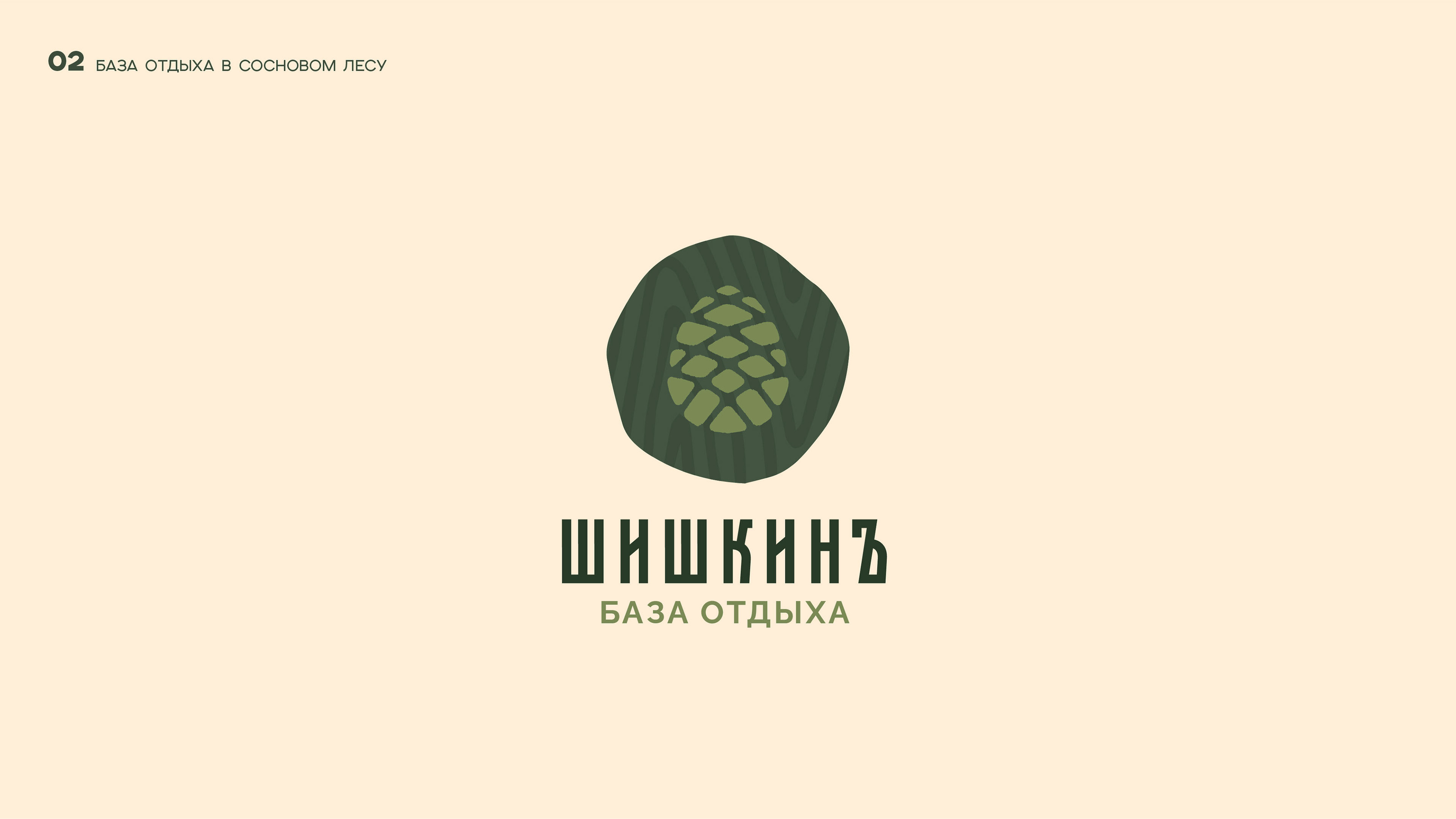 Logofolio 2021 — Изображение №2 — Брендинг на Dprofile