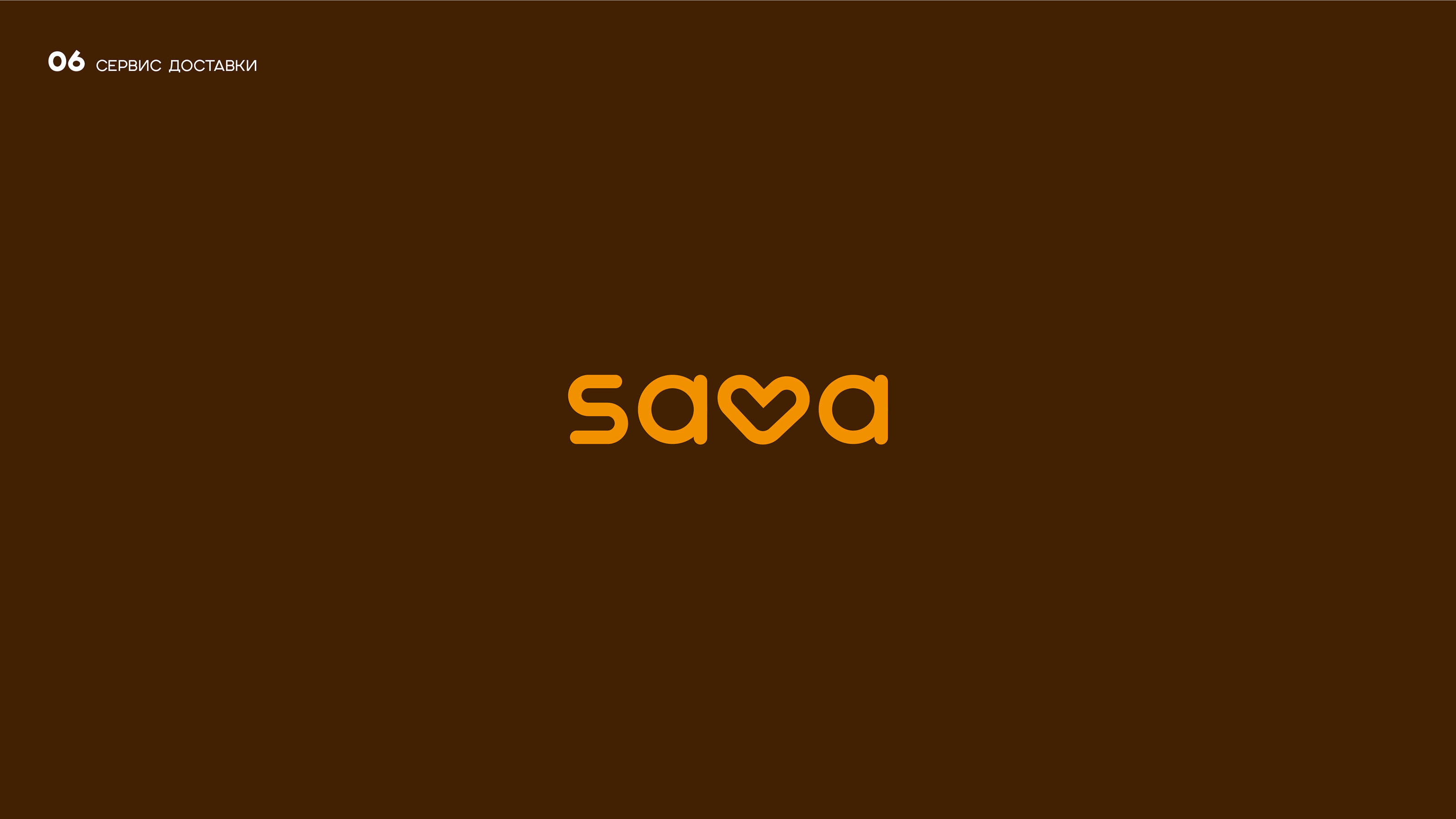 Logofolio 2021 — Изображение №6 — Брендинг на Dprofile