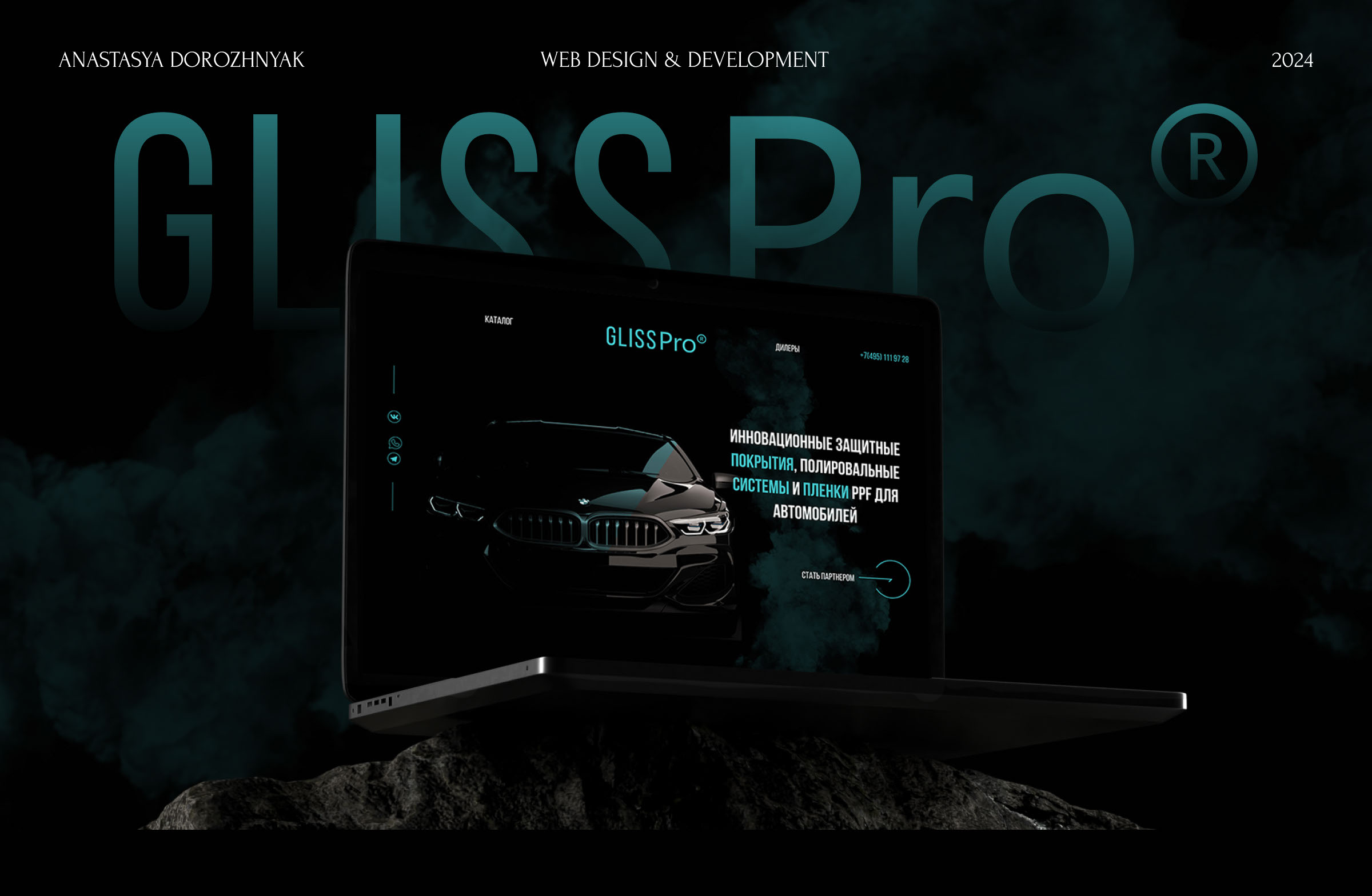 Детейлинг авто — Изображение №1 — Интерфейсы, Графика на Dprofile