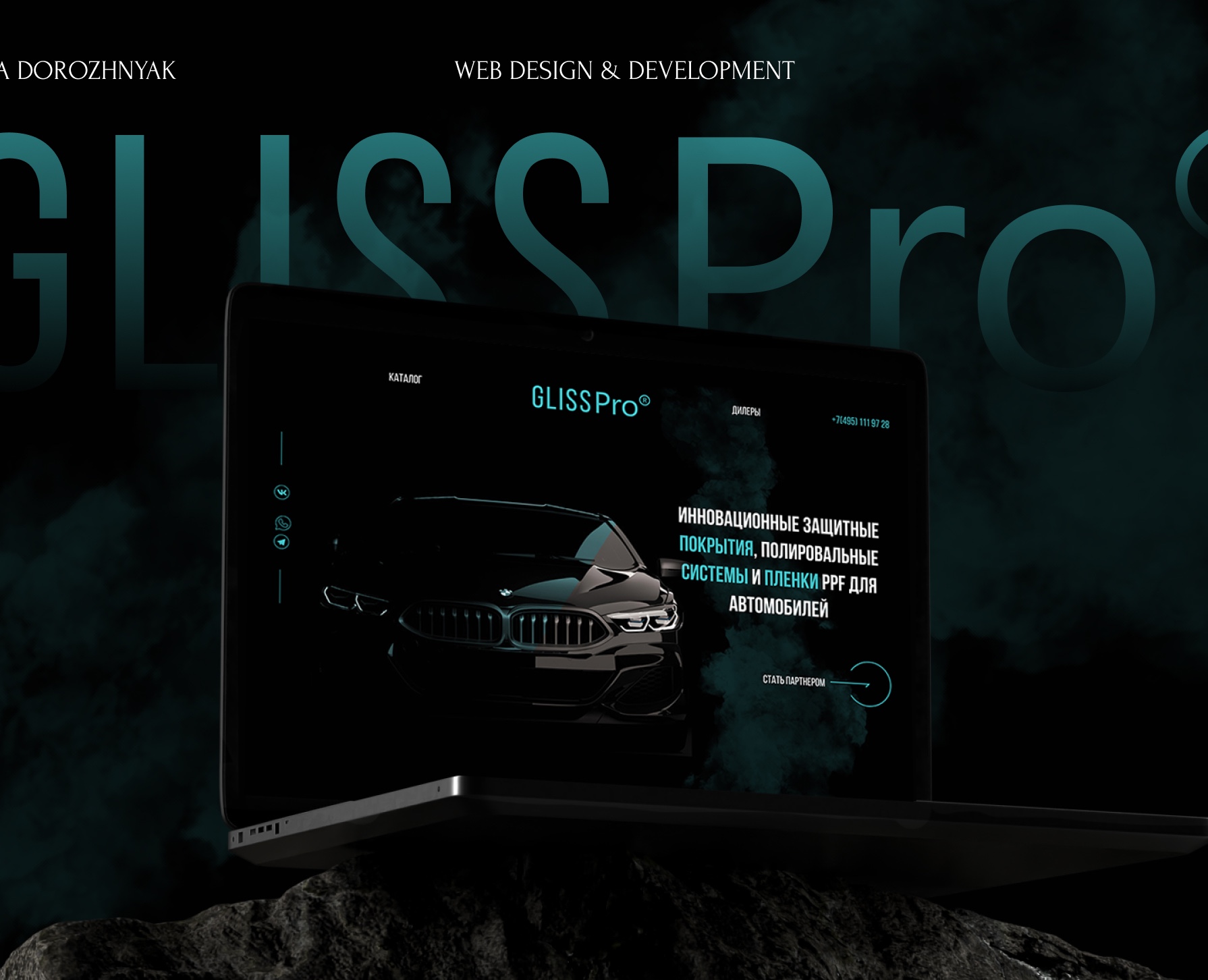 Детейлинг авто — Интерфейсы, Графика на Dprofile