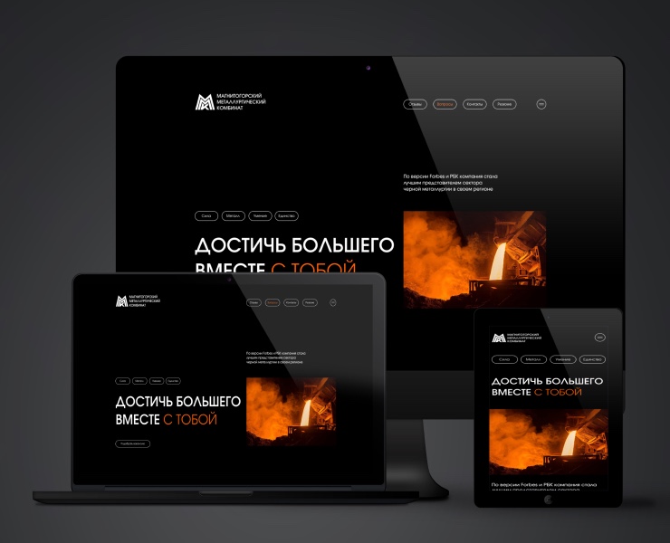 HR-Landing Page Design — Интерфейсы, Графика на Dprofile
