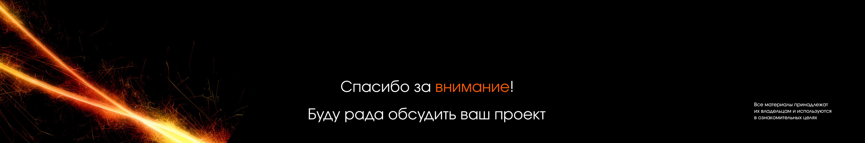 HR-Landing Page Design — Изображение №6 — Интерфейсы, Графика на Dprofile