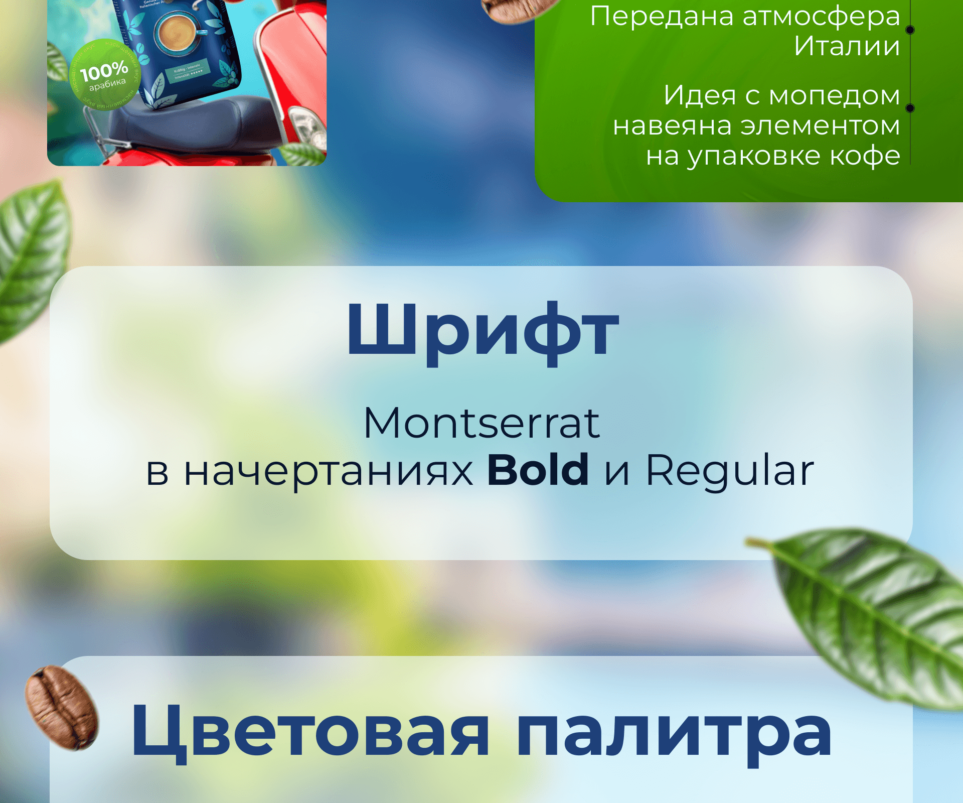 Инфографика для маркетплейсов — Изображение №6 — Графика, Маркетинг на Dprofile