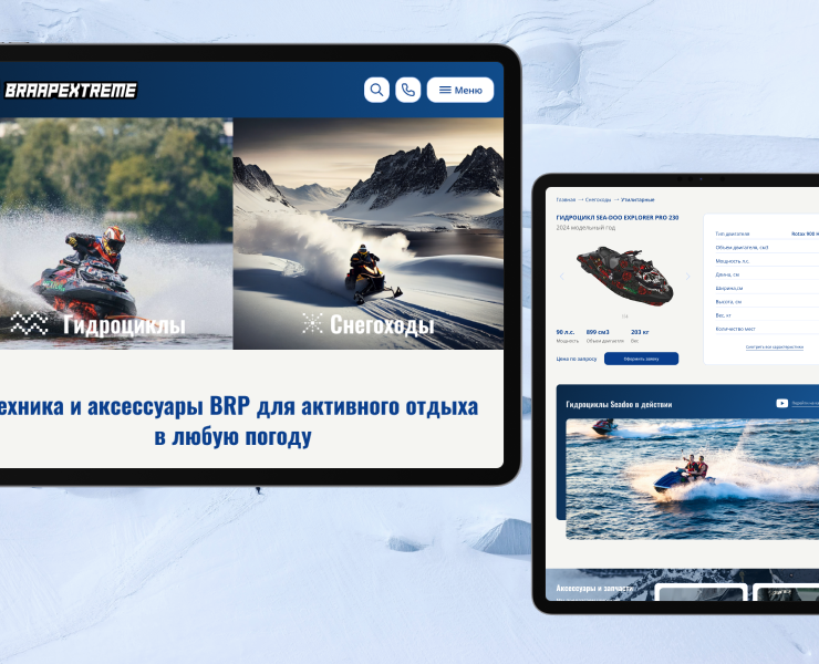 Braapextreme — Интерфейсы на Dprofile