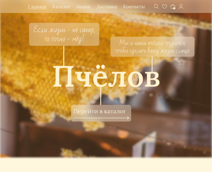Дизайн главной страницы — Интерфейсы на Dprofile