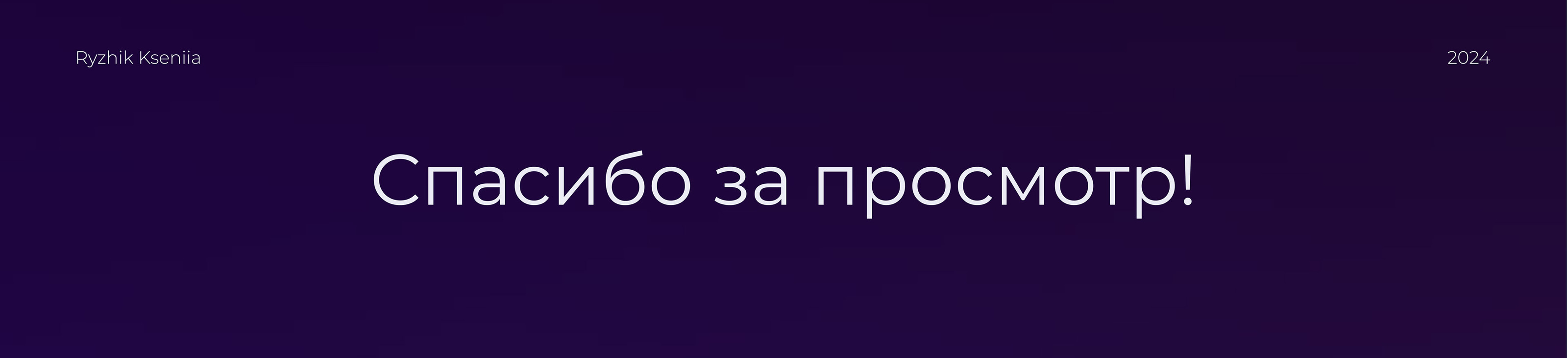 Мобильное приложении студии танцев — Изображение №5 — Интерфейсы на Dprofile