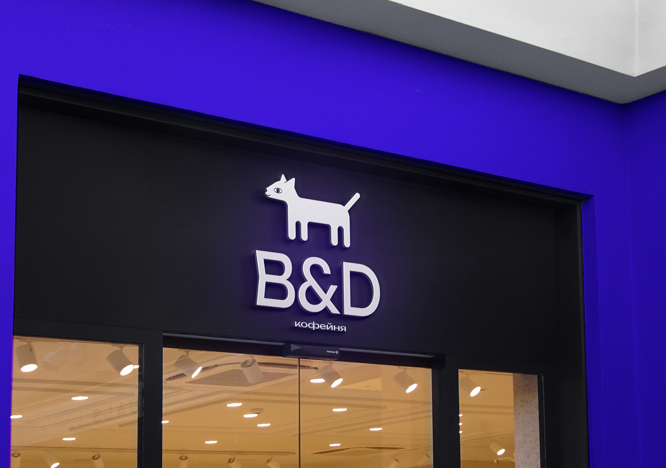 фирменный стиль для кофейни B&D — Изображение №14 — Брендинг, Графика на Dprofile